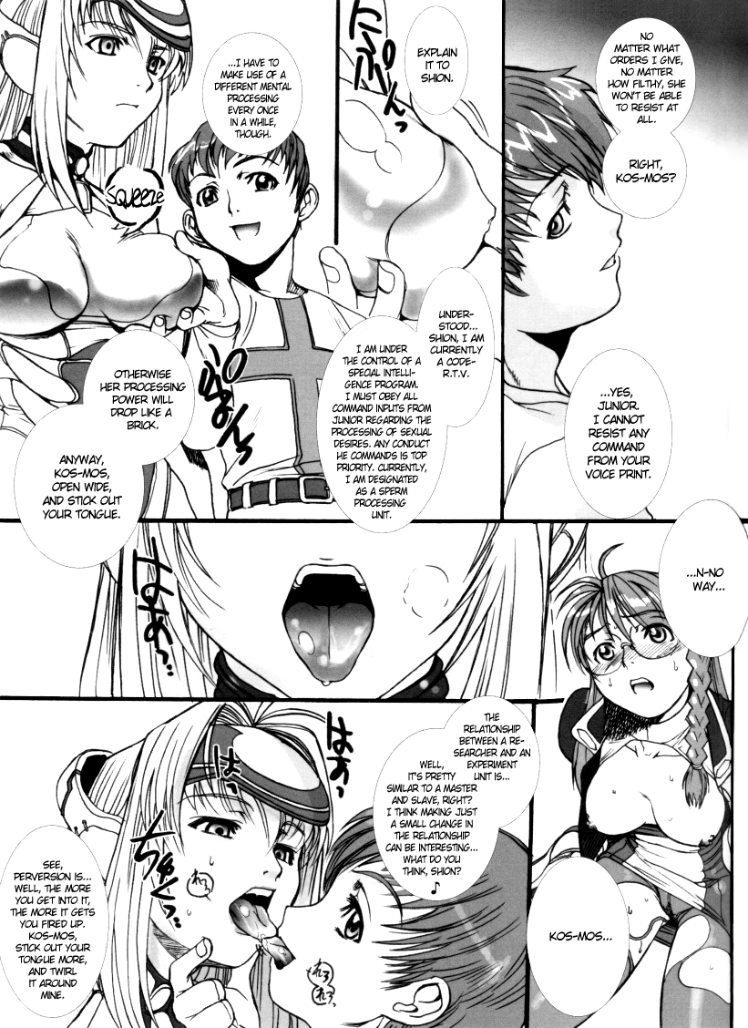 Xenosaga uber der macht, unter endlosung die Chapter 1 - page 10