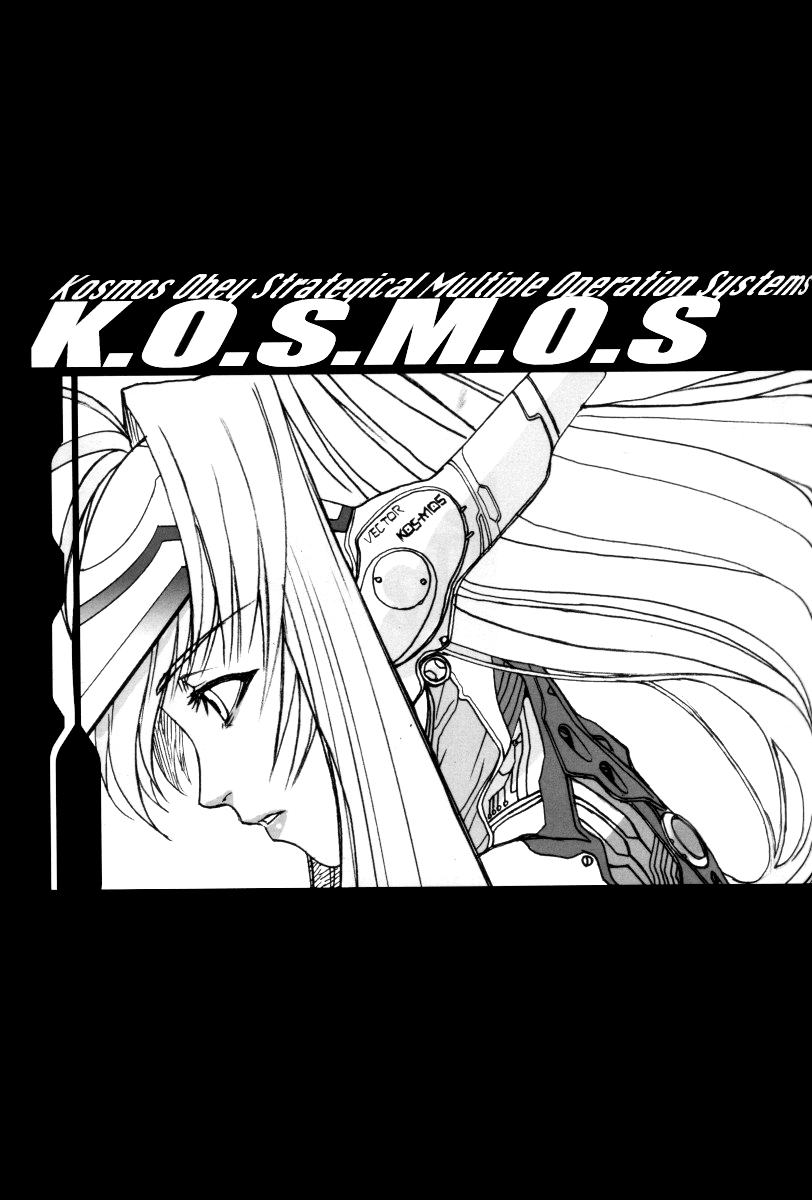 Xenosaga uber der macht, unter endlosung die Chapter 1 - page 41