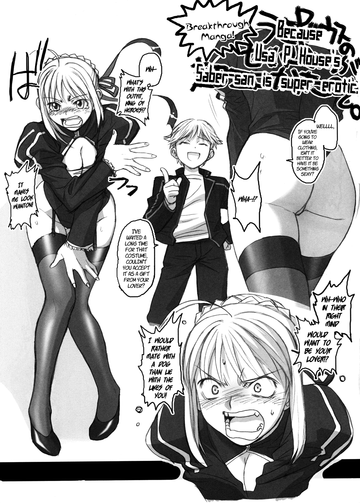 Shinsei Ichi Shiki Doujin Chapter 1 - page 3