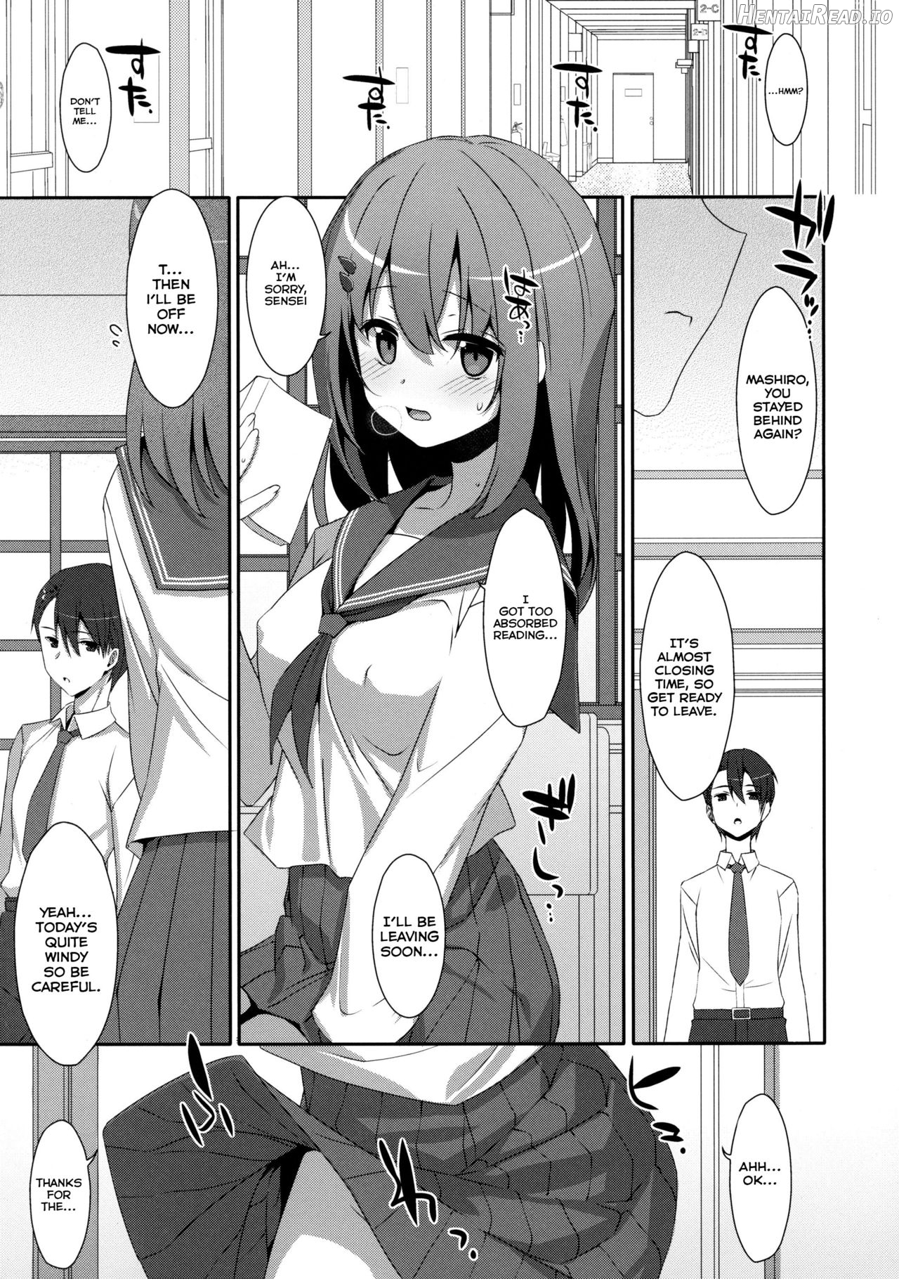 Mashiro-san wa Miraretai Chapter 1 - page 4