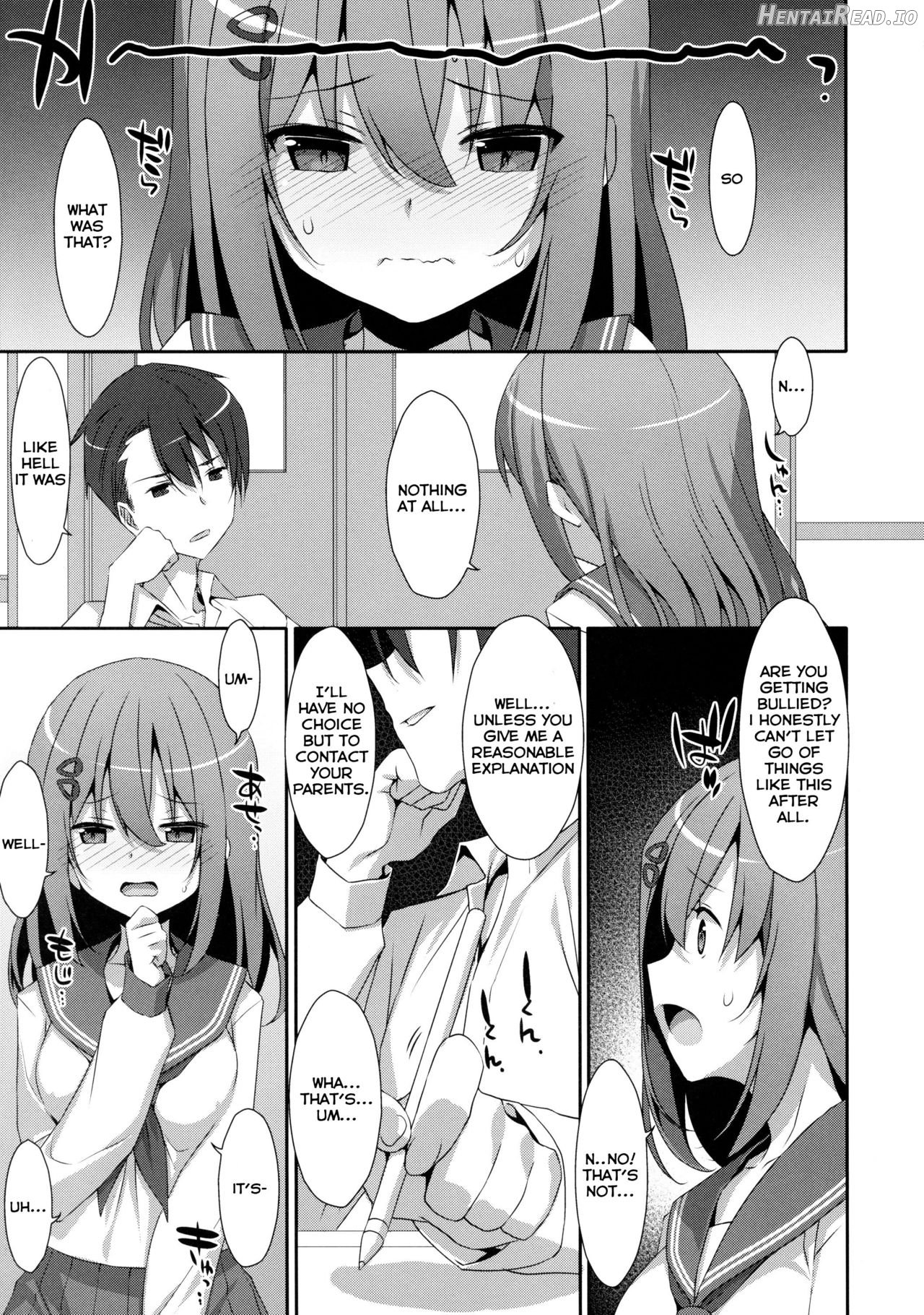 Mashiro-san wa Miraretai Chapter 1 - page 6