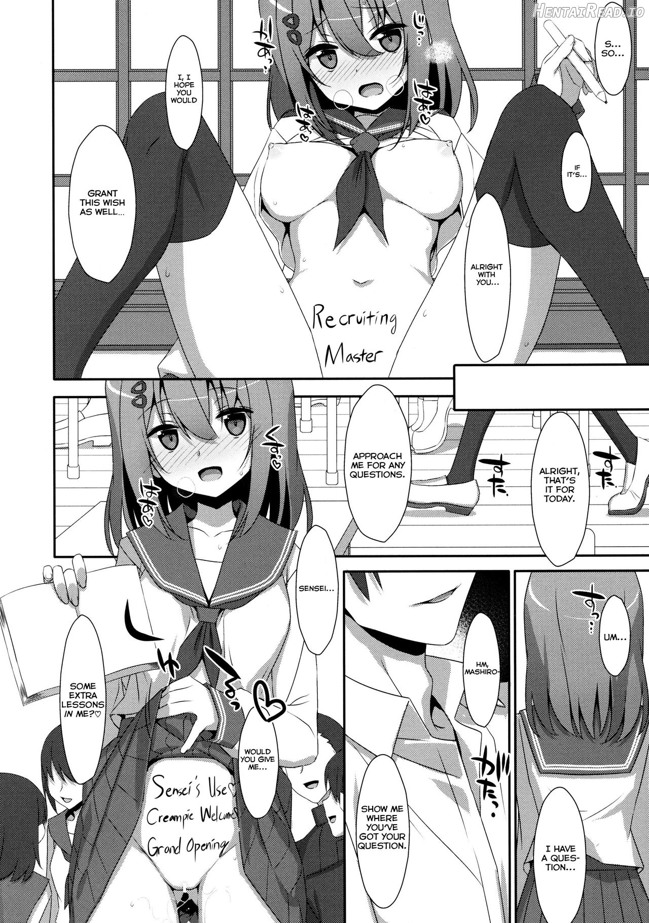 Mashiro-san wa Miraretai Chapter 1 - page 23