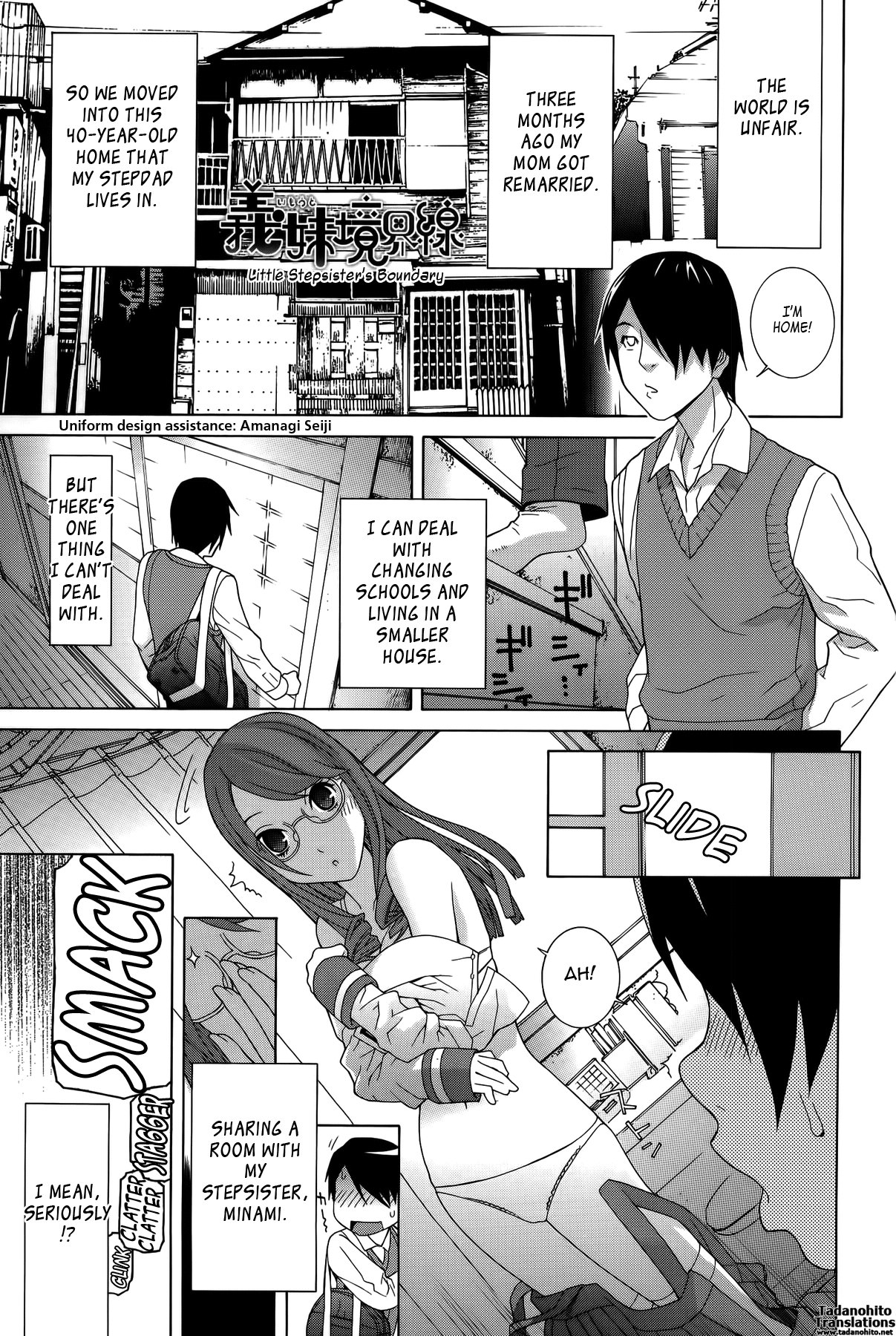 Imouto Shojo Gensou Chapter 1 - page 4