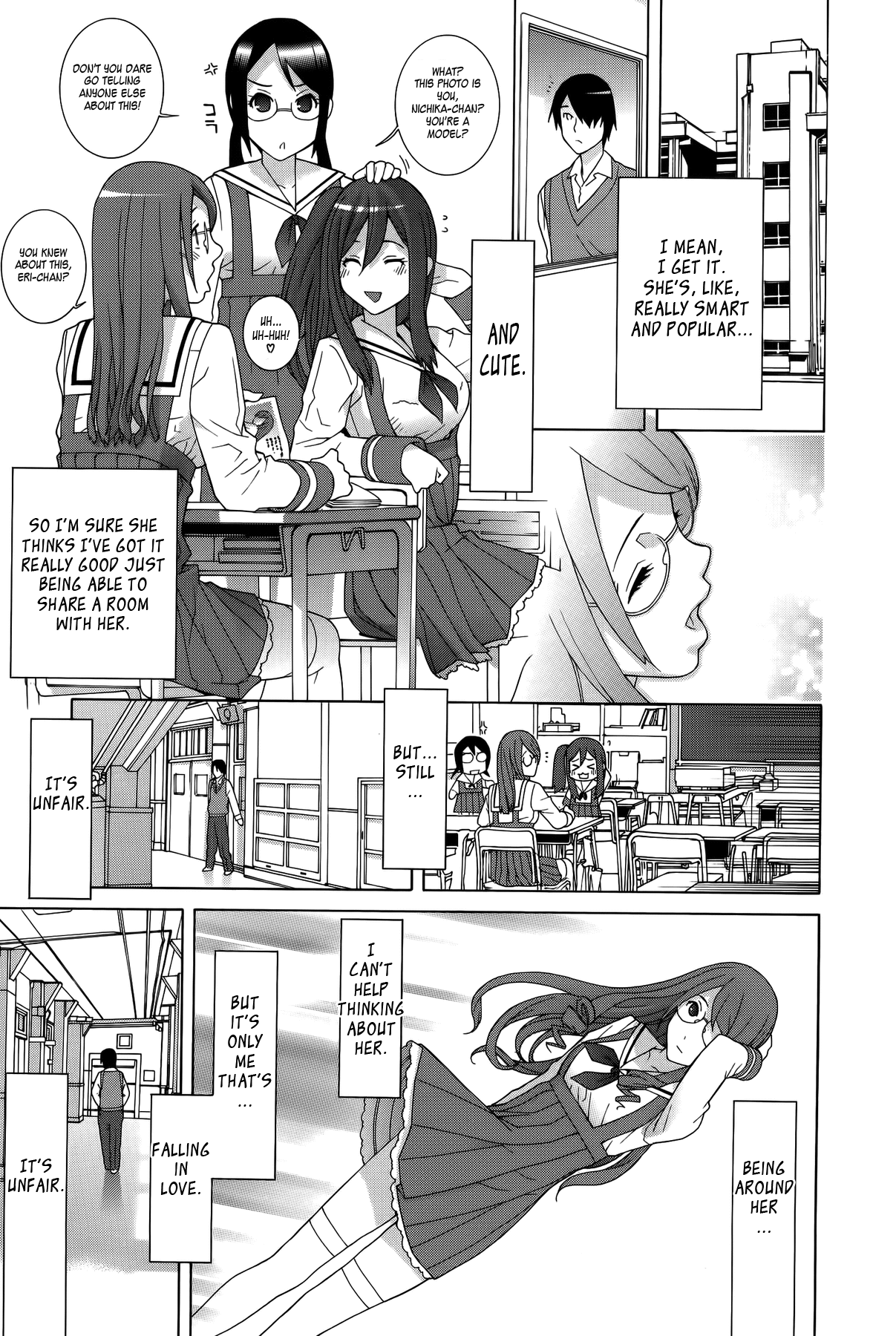 Imouto Shojo Gensou Chapter 1 - page 6