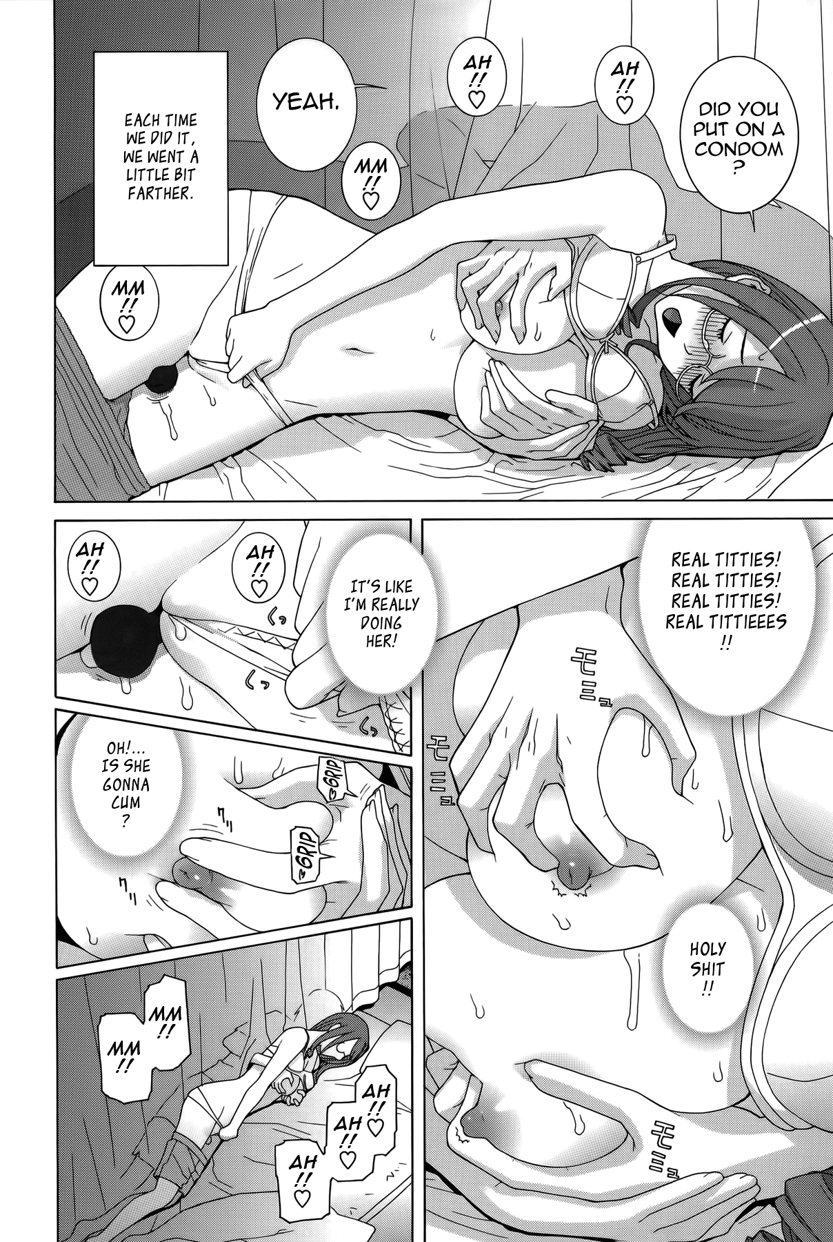 Imouto Shojo Gensou Chapter 1 - page 11