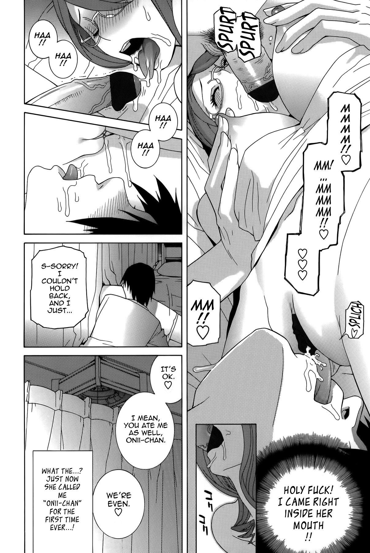 Imouto Shojo Gensou Chapter 1 - page 13