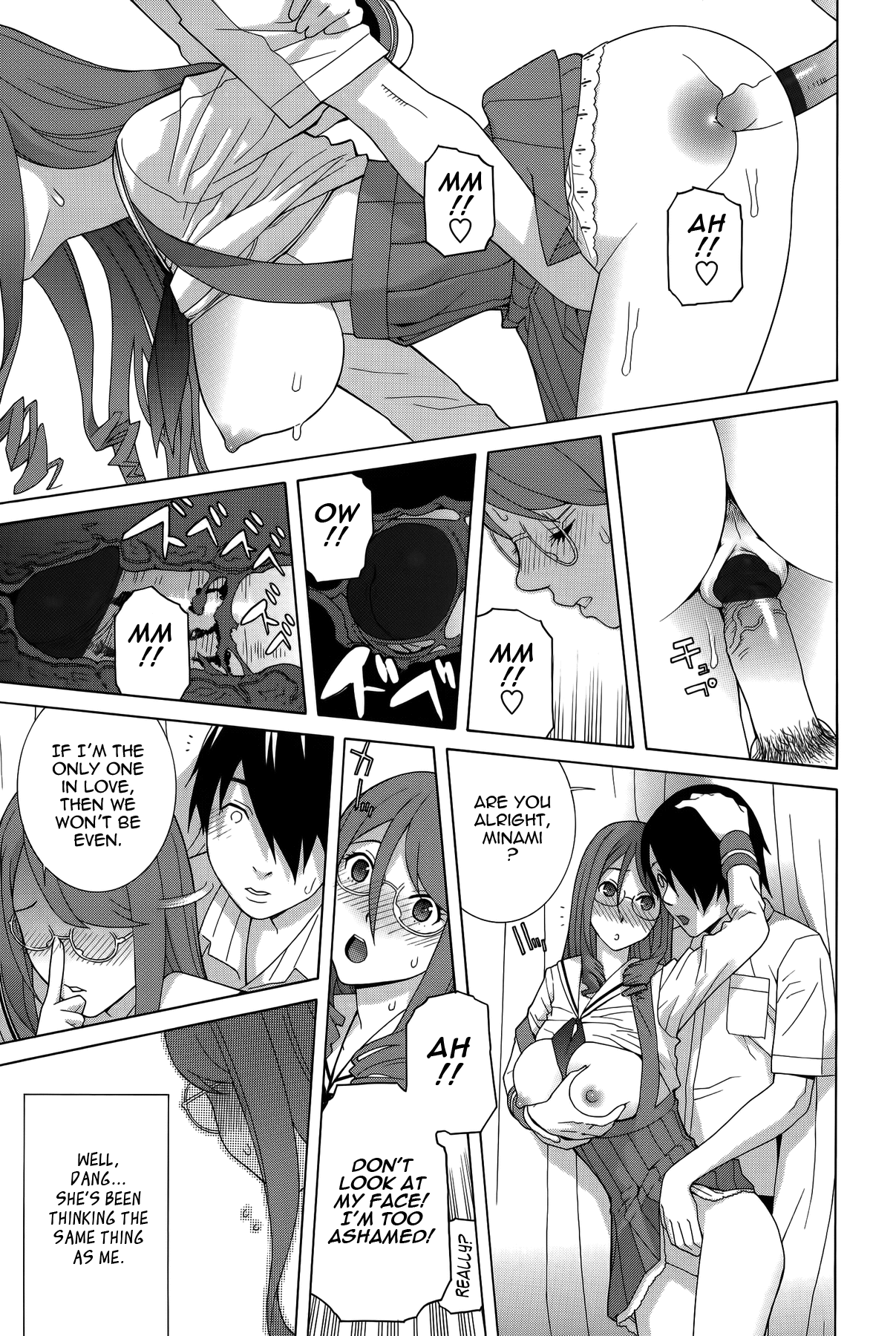 Imouto Shojo Gensou Chapter 1 - page 16