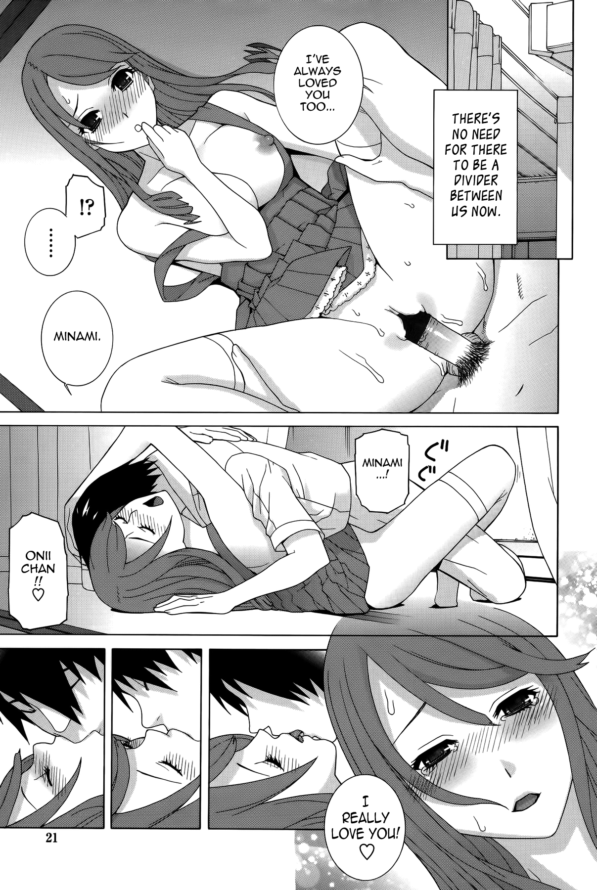 Imouto Shojo Gensou Chapter 1 - page 18