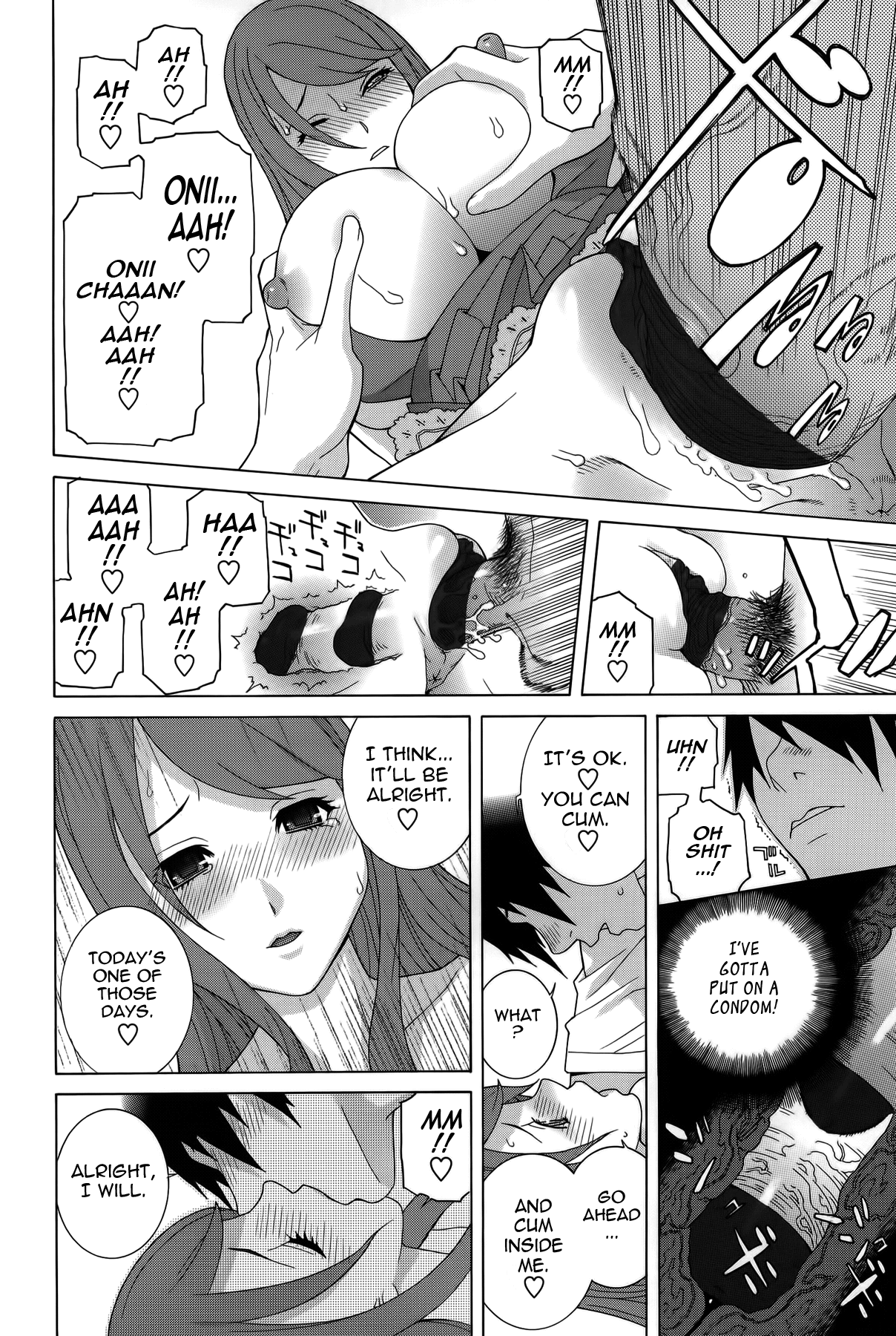 Imouto Shojo Gensou Chapter 1 - page 19