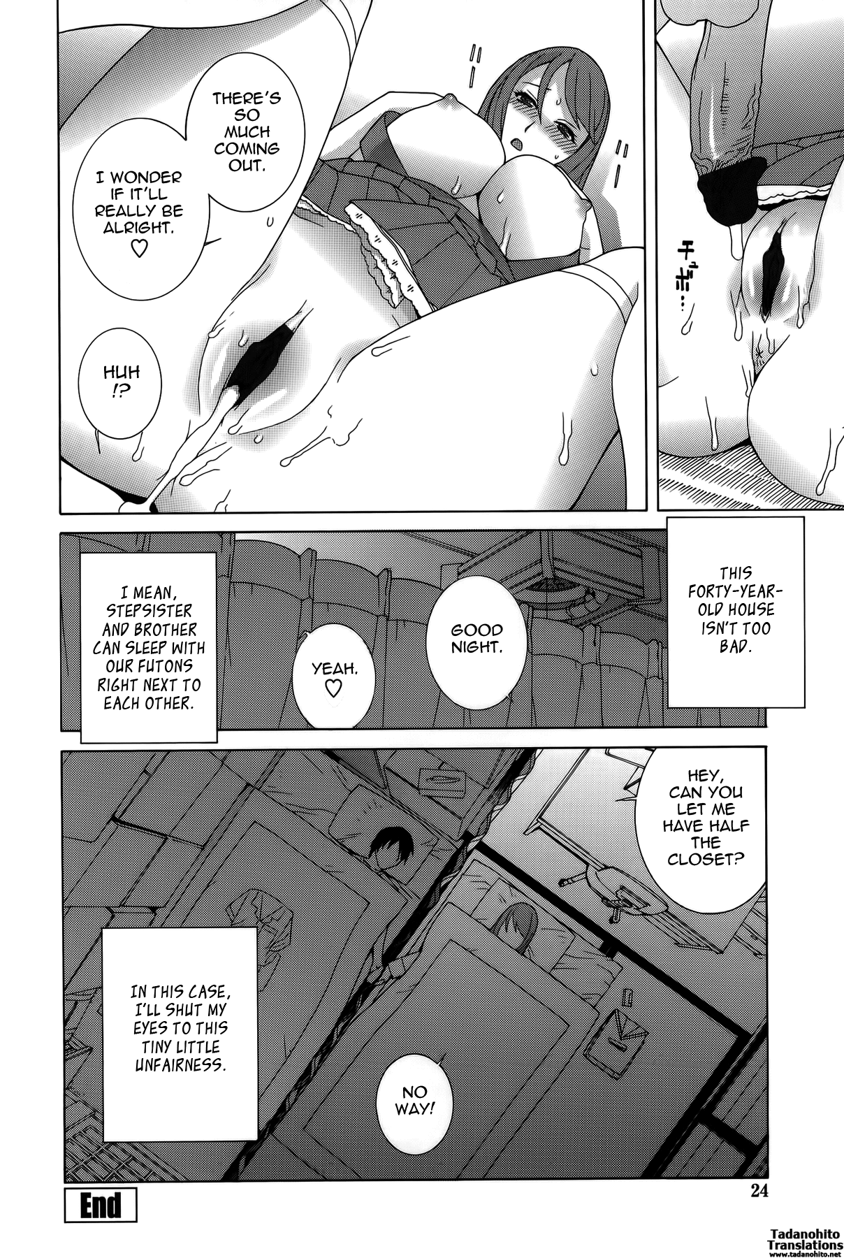 Imouto Shojo Gensou Chapter 1 - page 21