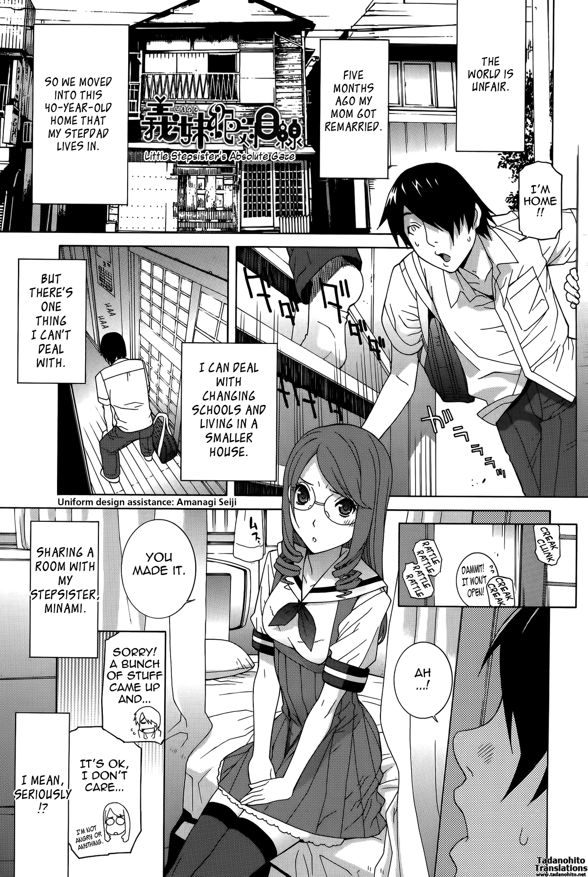 Imouto Shojo Gensou Chapter 1 - page 22