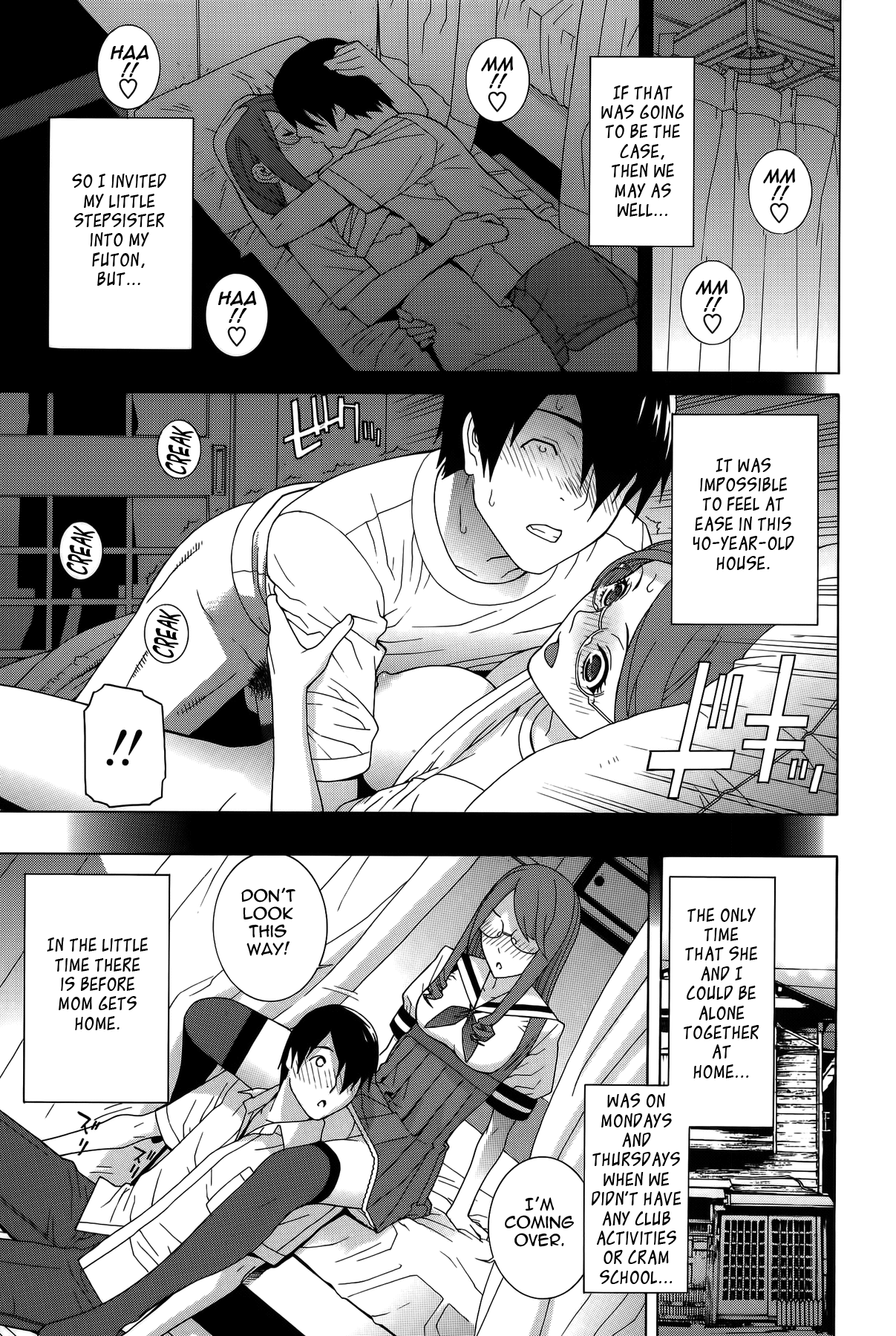 Imouto Shojo Gensou Chapter 1 - page 24