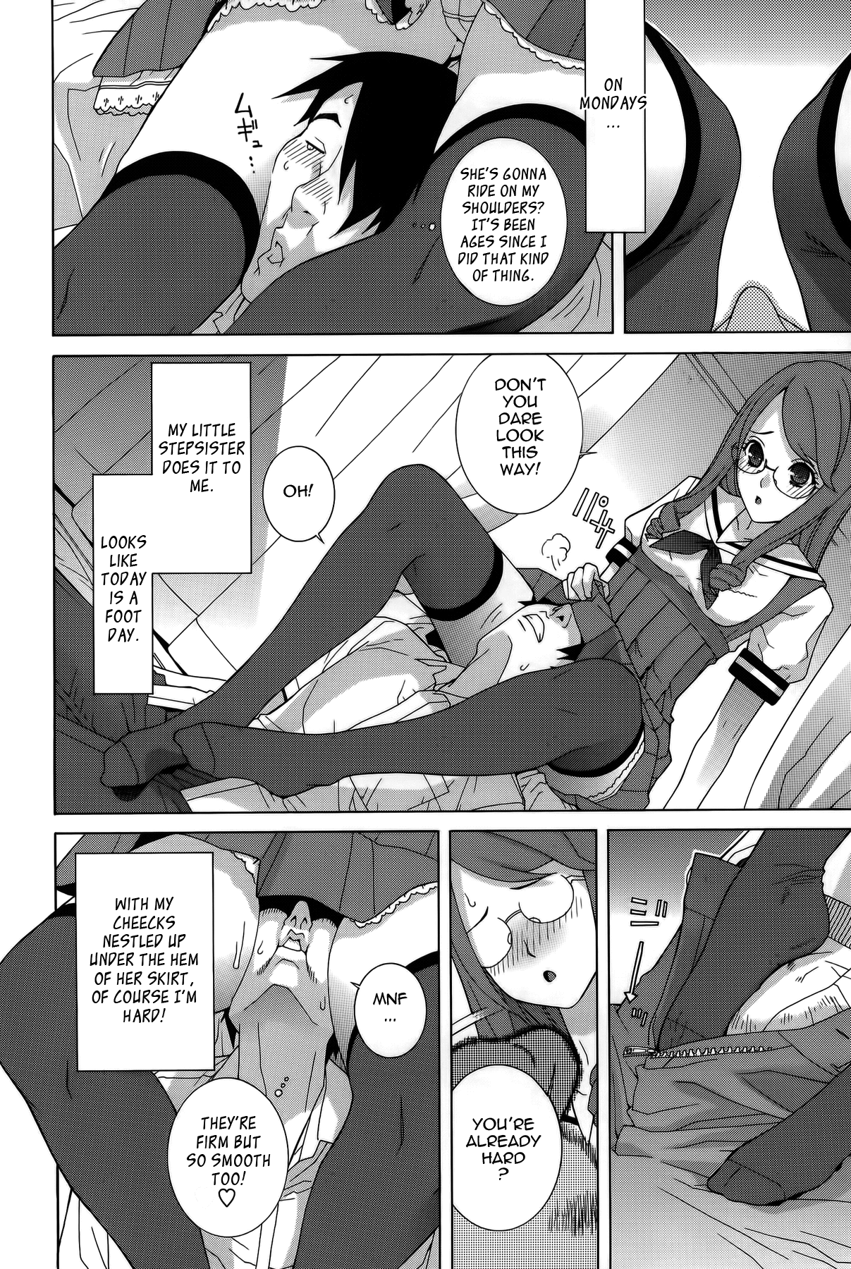 Imouto Shojo Gensou Chapter 1 - page 25