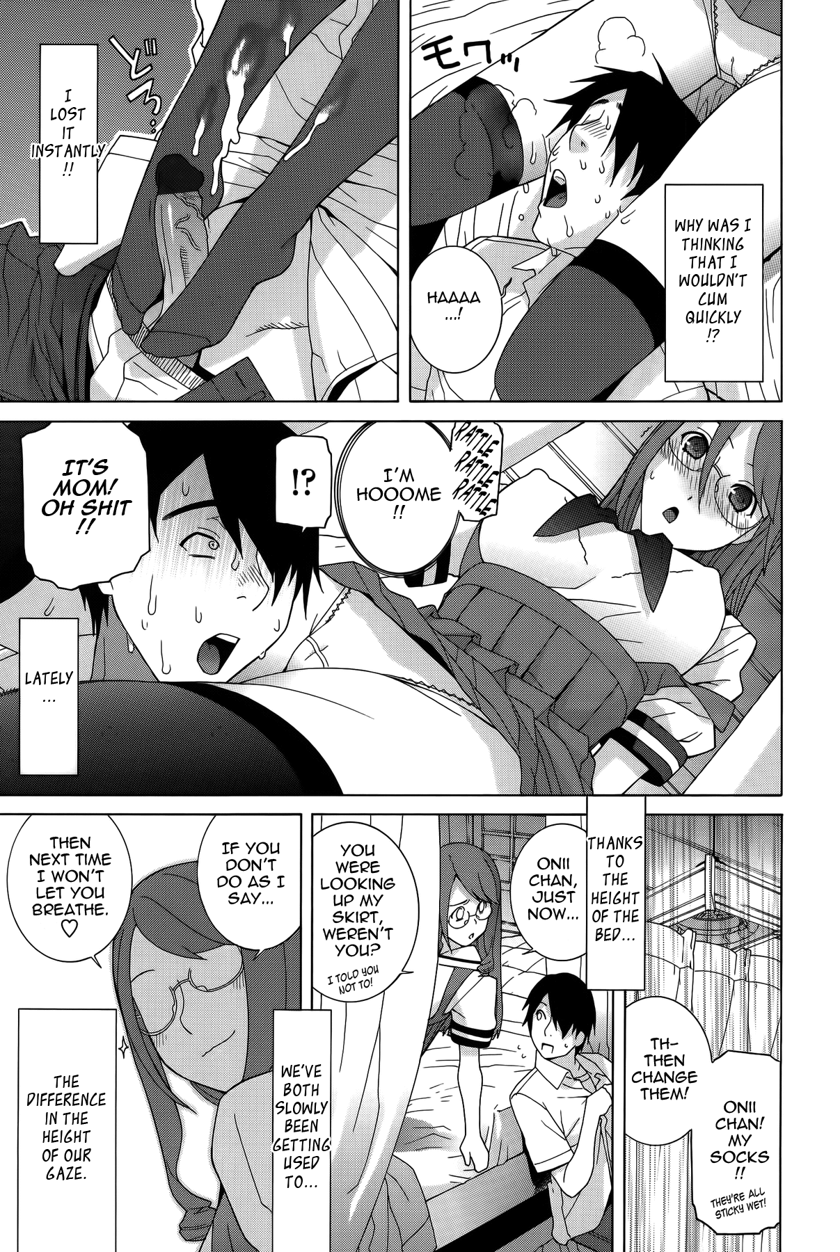 Imouto Shojo Gensou Chapter 1 - page 28