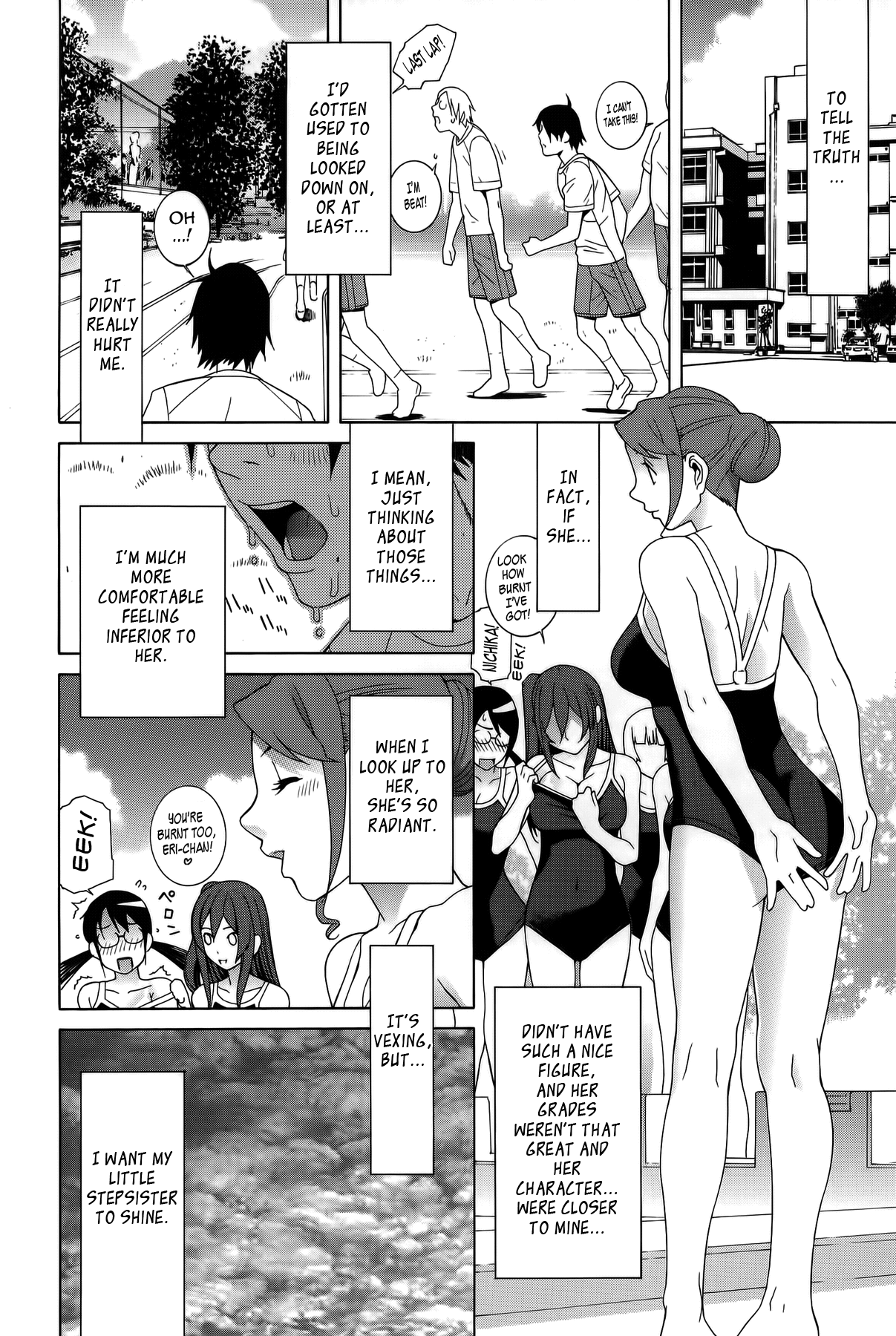 Imouto Shojo Gensou Chapter 1 - page 29