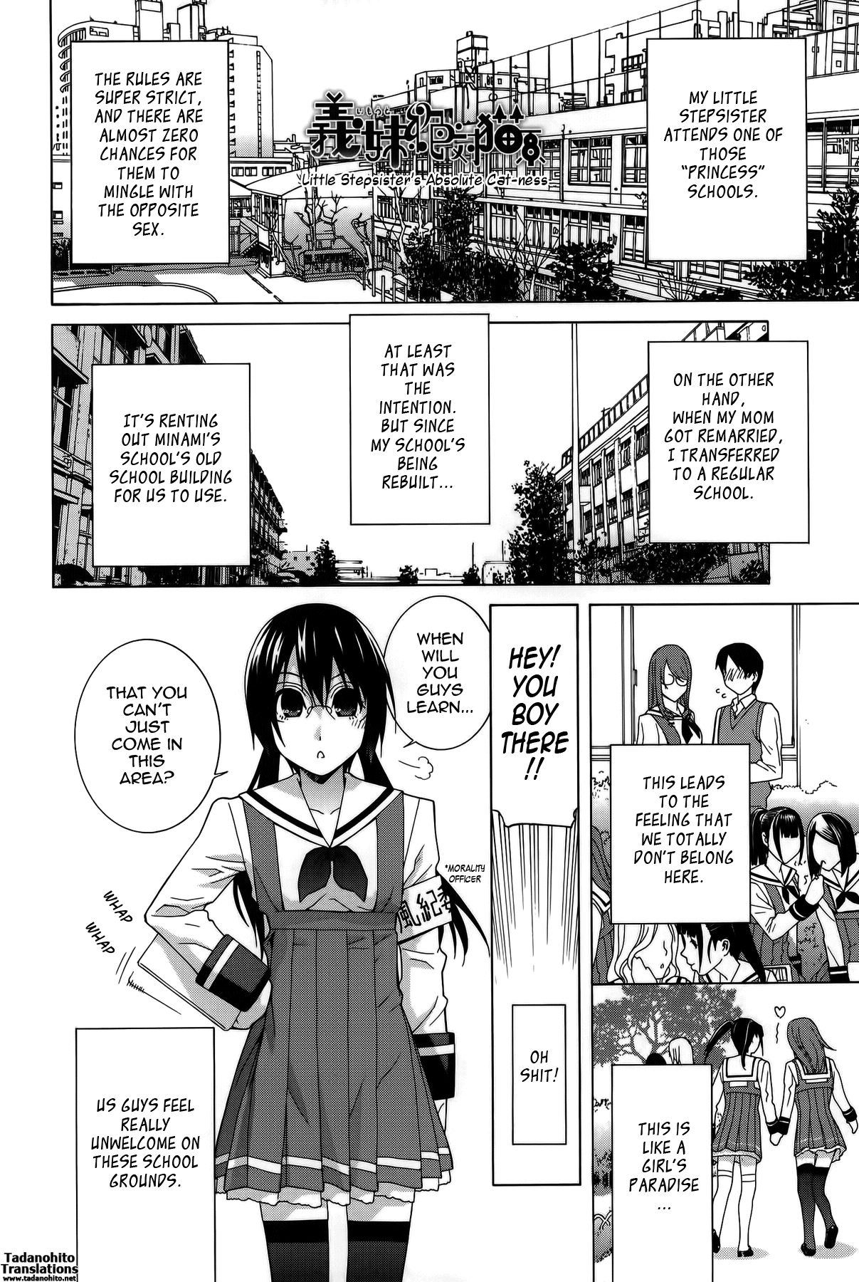 Imouto Shojo Gensou Chapter 1 - page 41