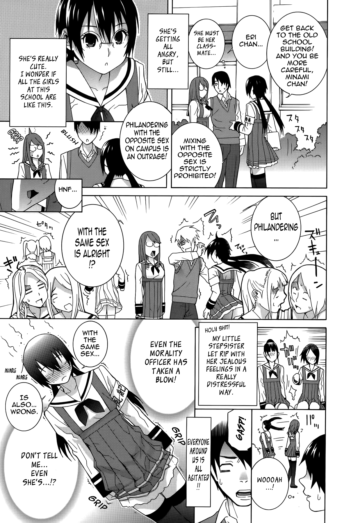 Imouto Shojo Gensou Chapter 1 - page 42