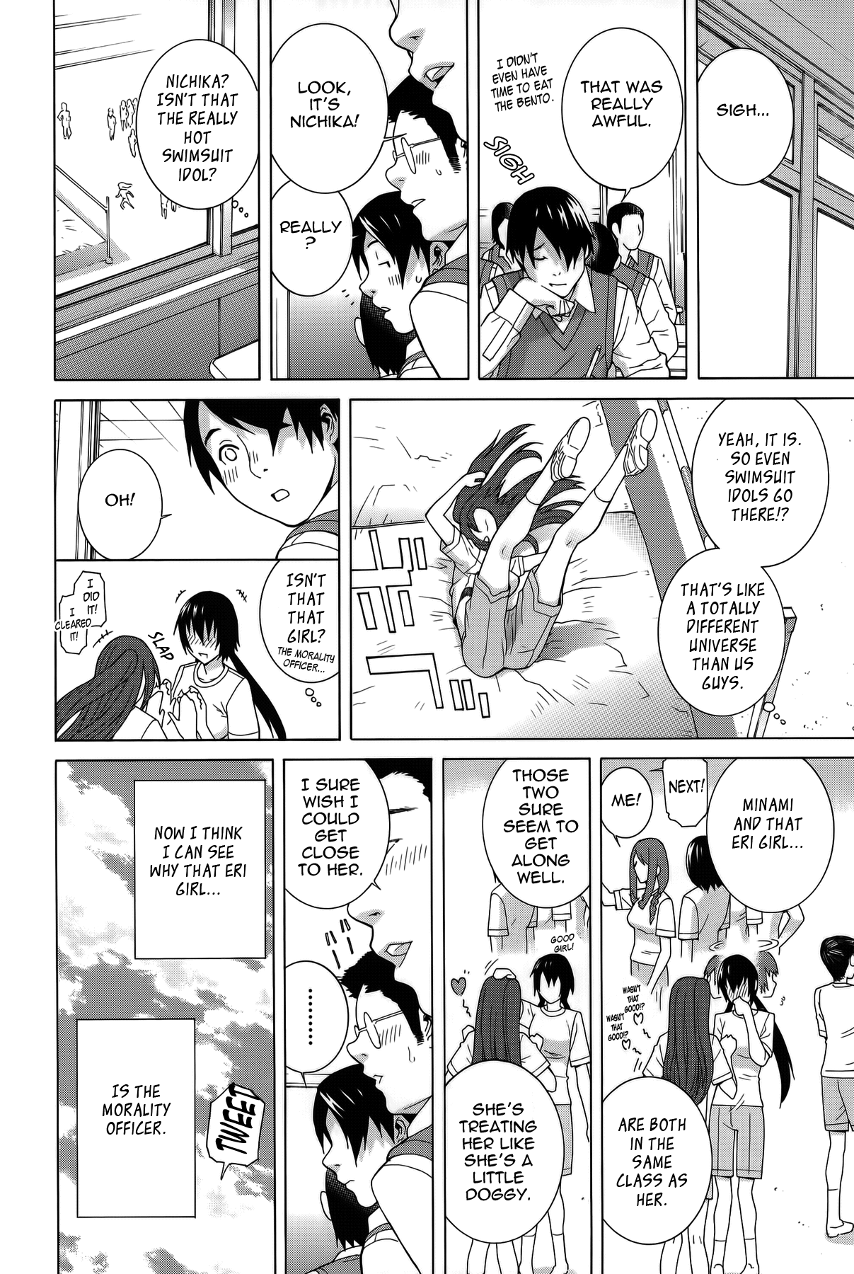 Imouto Shojo Gensou Chapter 1 - page 43