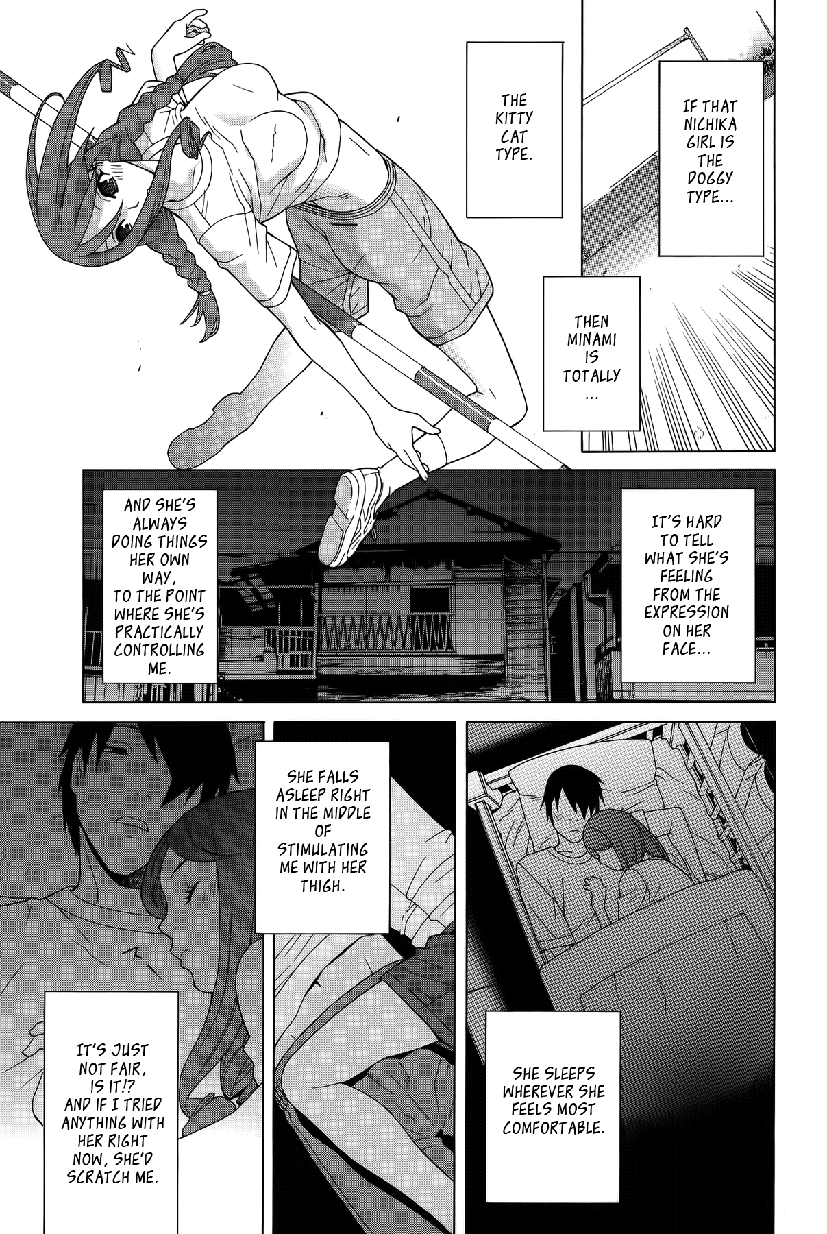 Imouto Shojo Gensou Chapter 1 - page 44