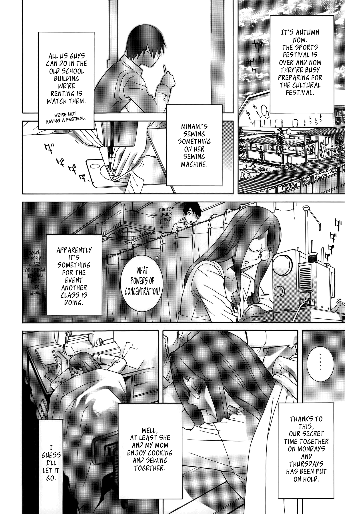 Imouto Shojo Gensou Chapter 1 - page 45