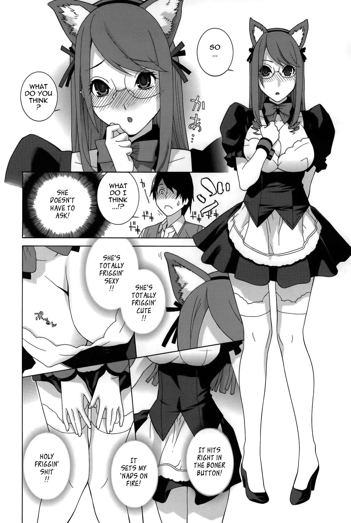 Imouto Shojo Gensou Chapter 1 - page 47