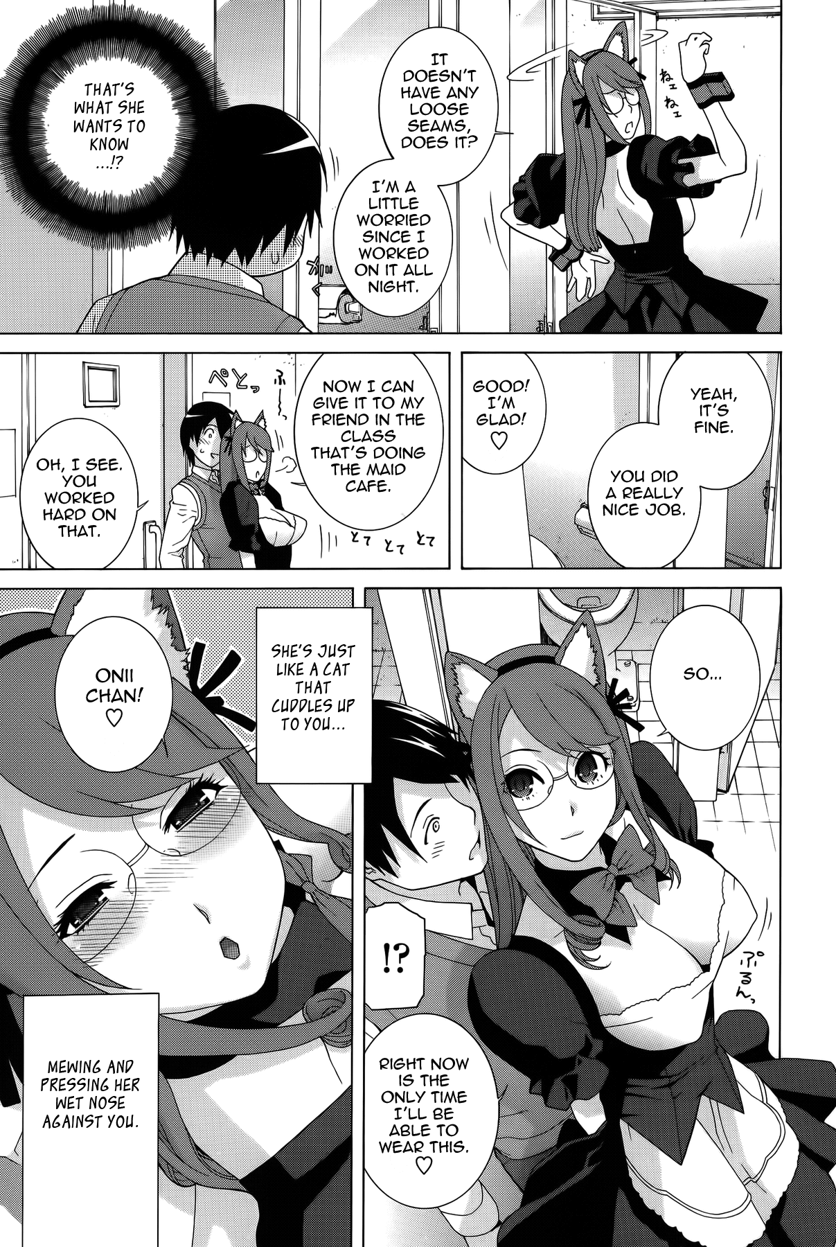 Imouto Shojo Gensou Chapter 1 - page 48