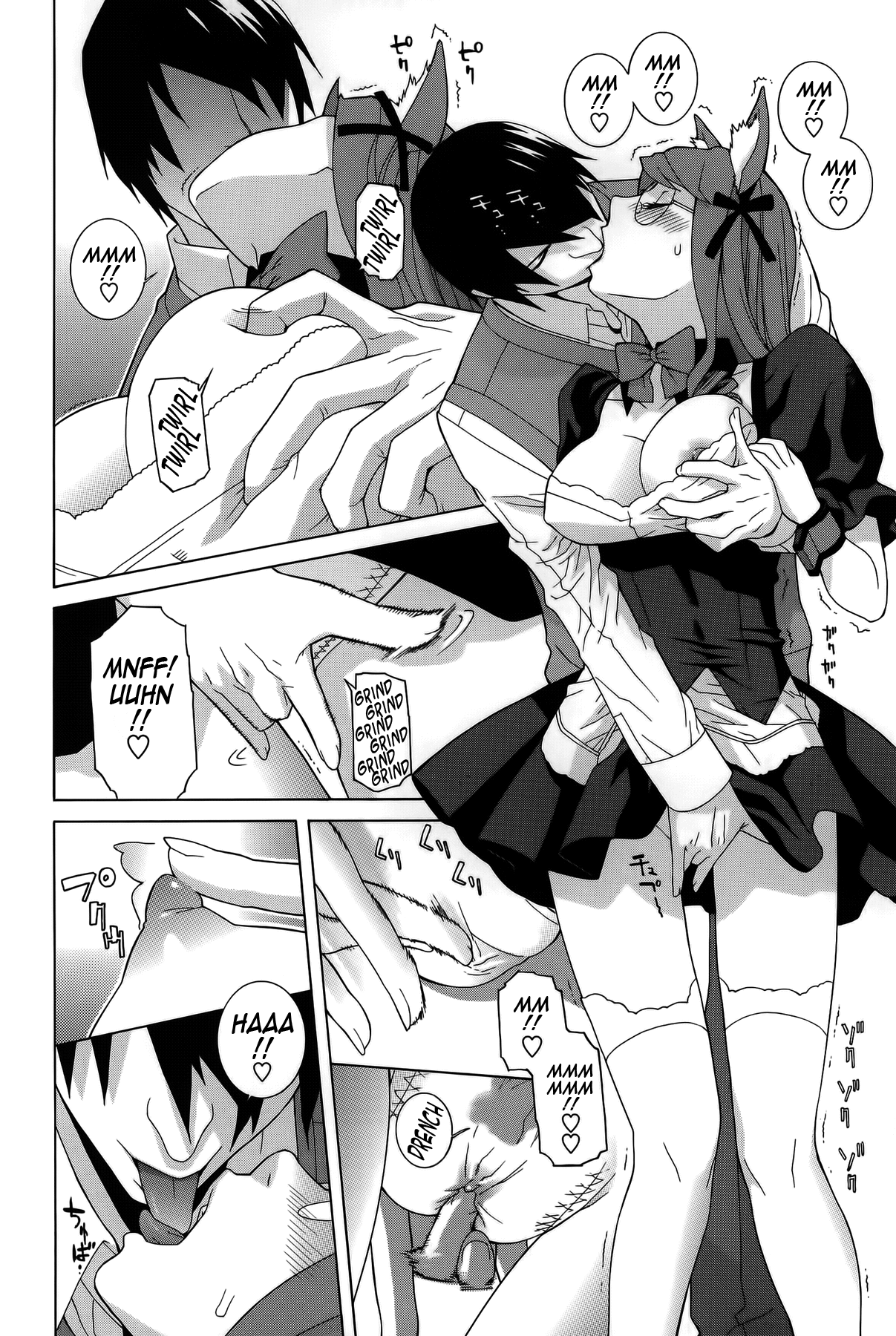 Imouto Shojo Gensou Chapter 1 - page 49