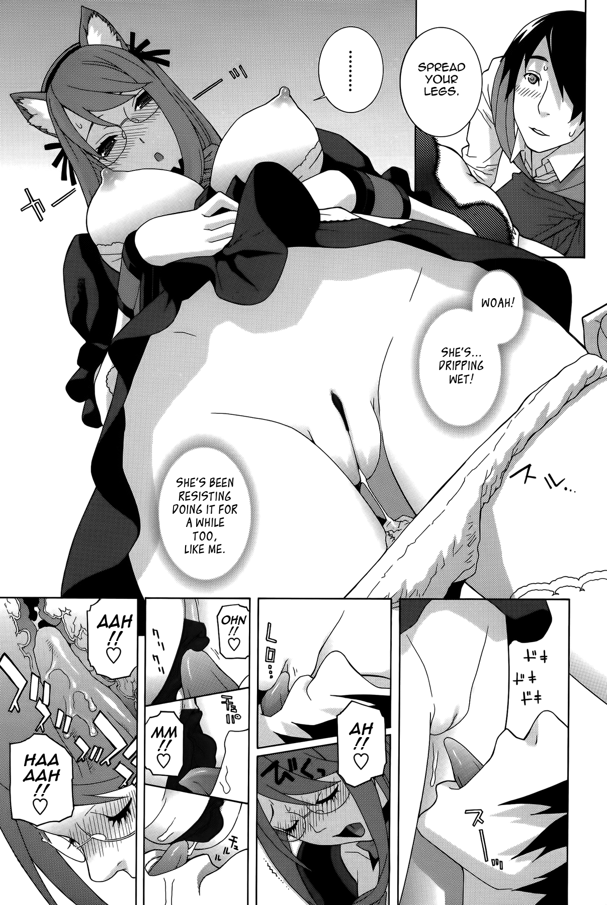 Imouto Shojo Gensou Chapter 1 - page 50