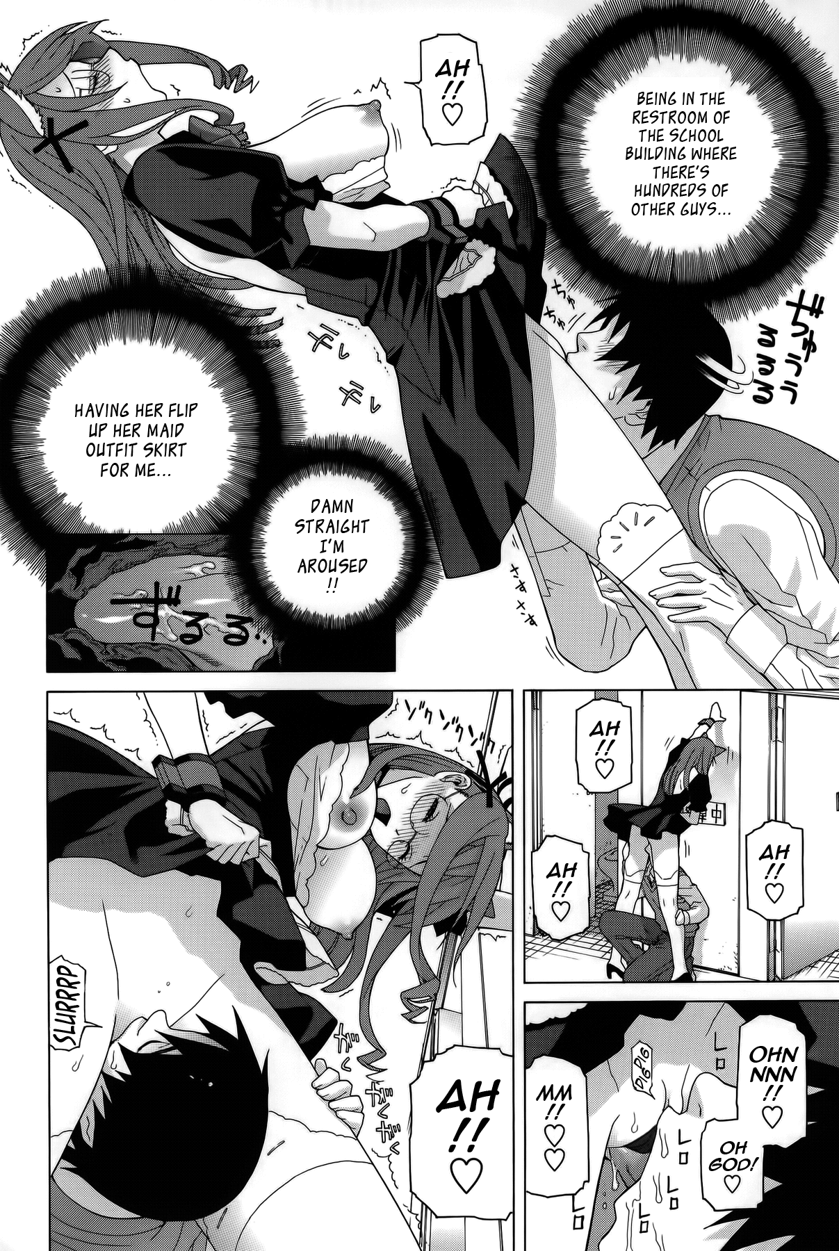 Imouto Shojo Gensou Chapter 1 - page 51