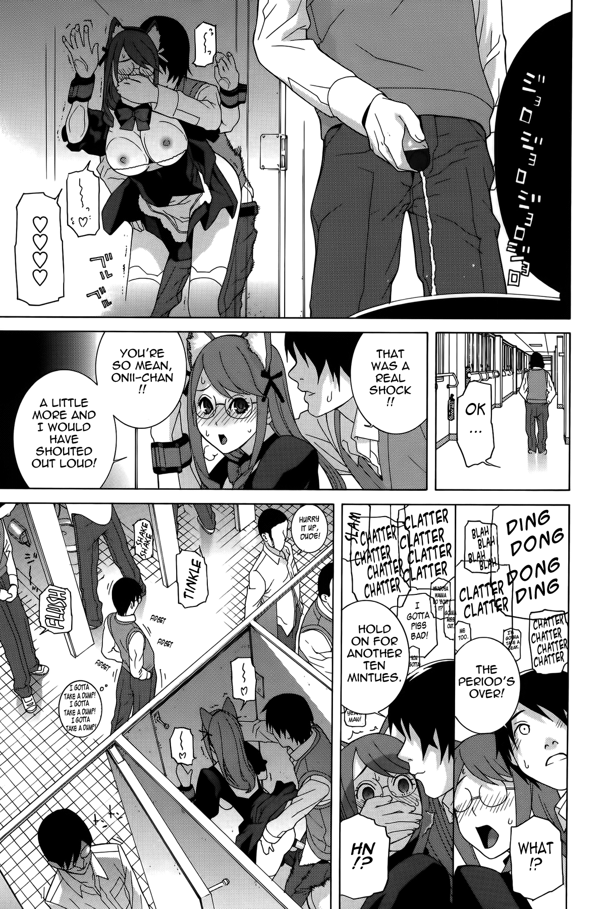 Imouto Shojo Gensou Chapter 1 - page 54