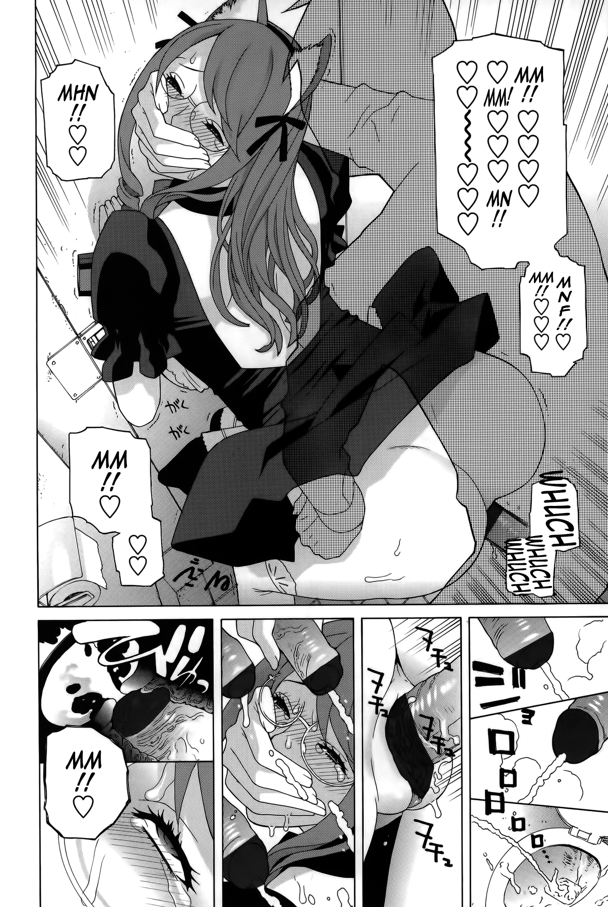 Imouto Shojo Gensou Chapter 1 - page 55