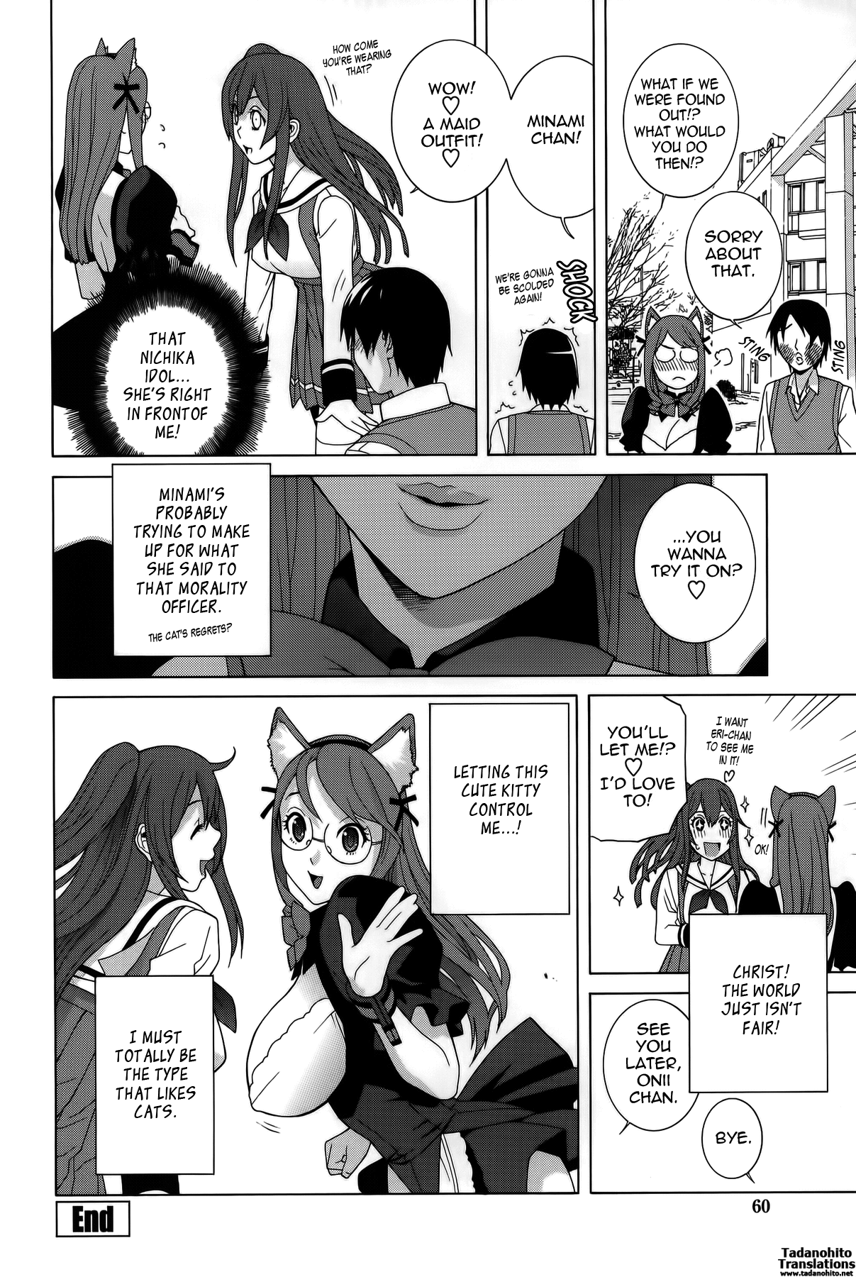 Imouto Shojo Gensou Chapter 1 - page 57