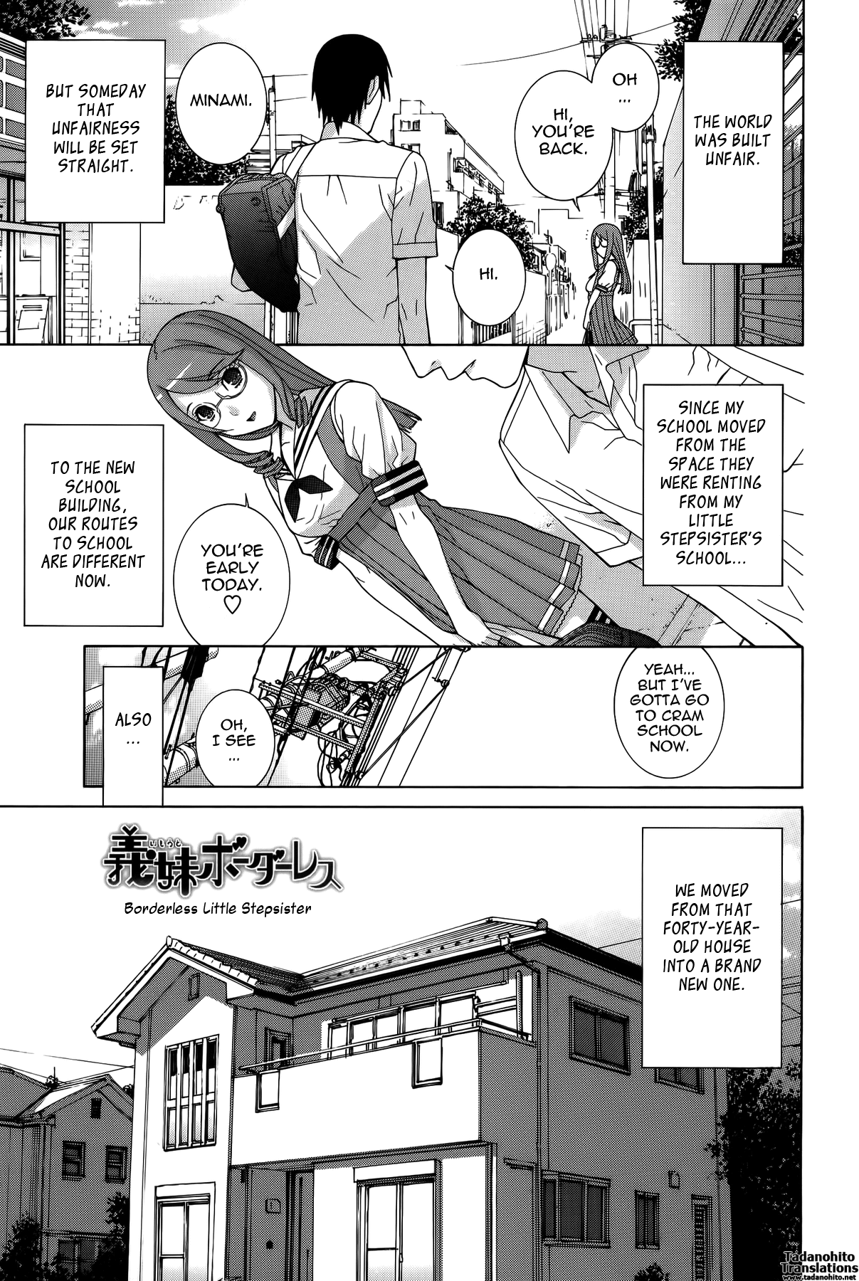 Imouto Shojo Gensou Chapter 1 - page 58