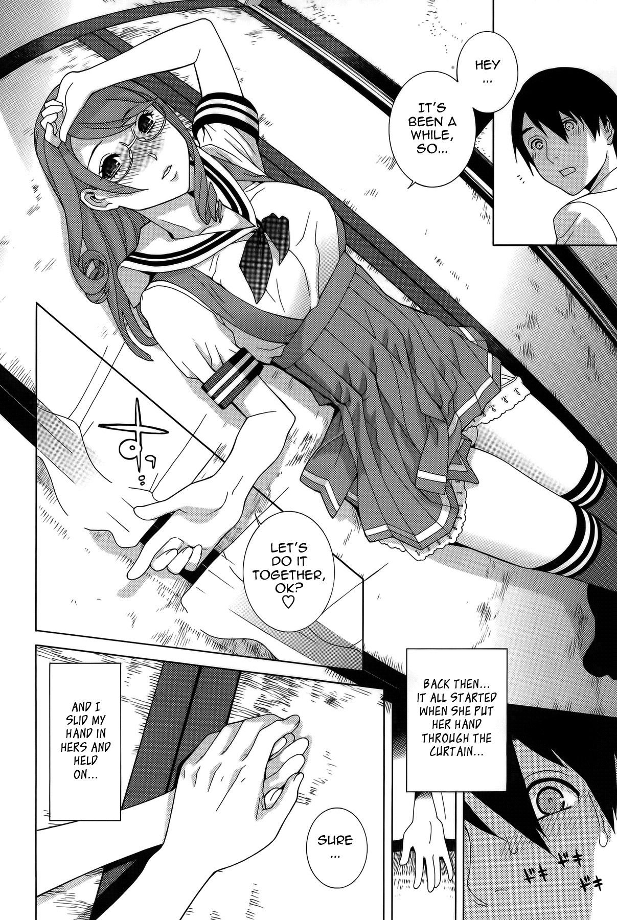 Imouto Shojo Gensou Chapter 1 - page 63