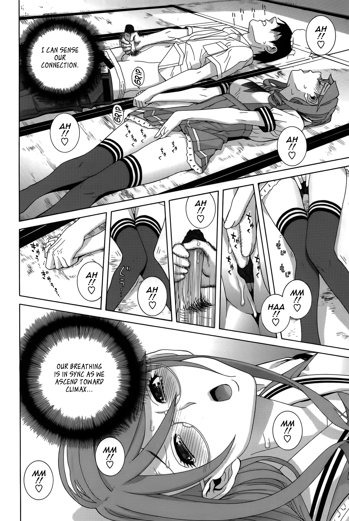 Imouto Shojo Gensou Chapter 1 - page 65