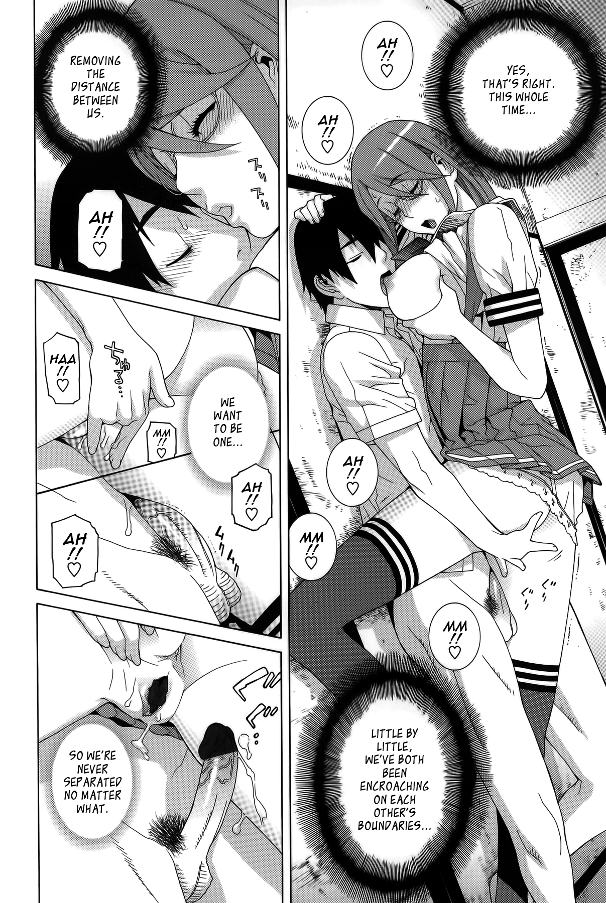 Imouto Shojo Gensou Chapter 1 - page 67