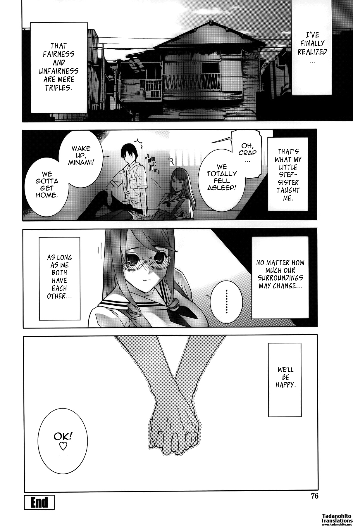 Imouto Shojo Gensou Chapter 1 - page 73