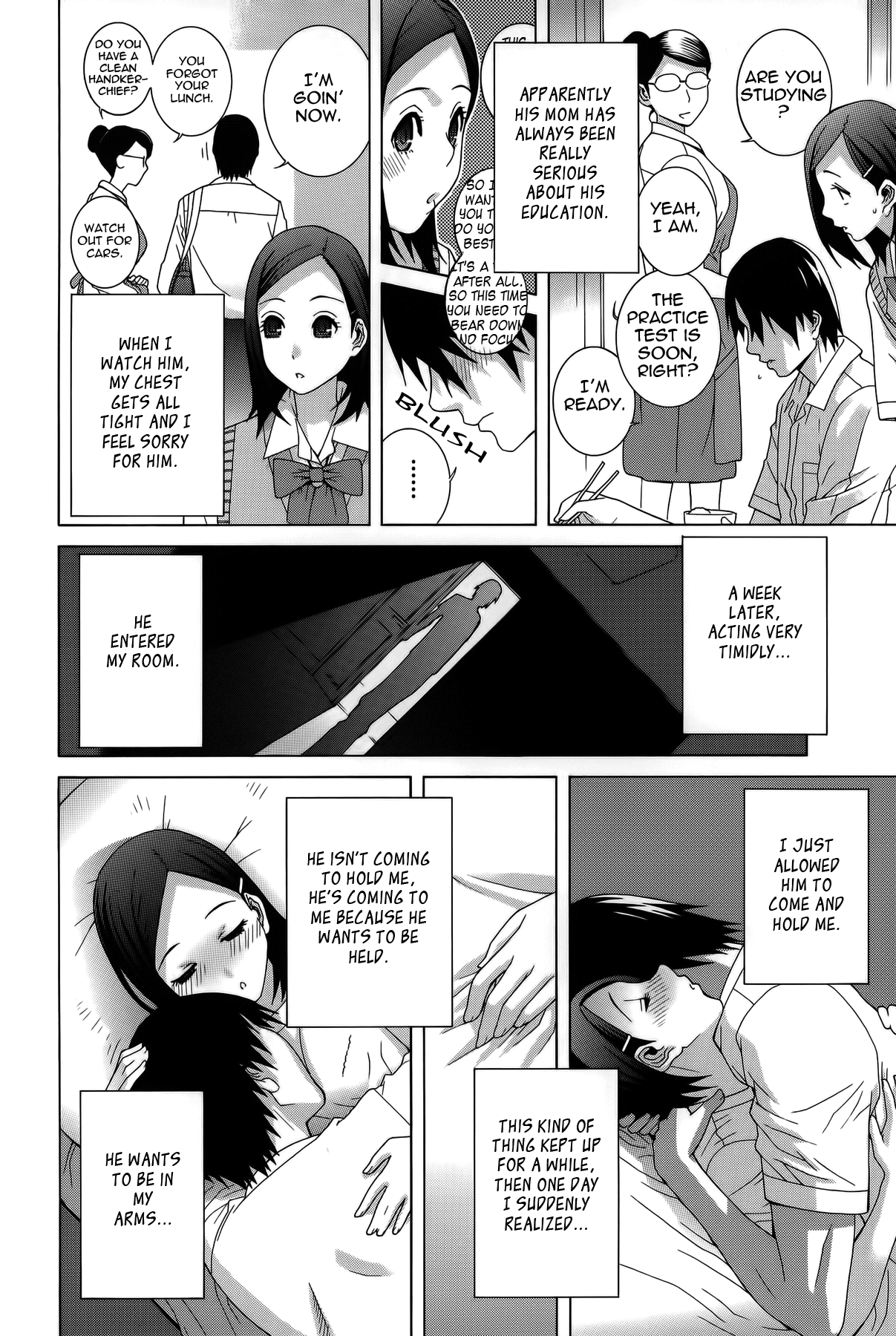 Imouto Shojo Gensou Chapter 1 - page 77