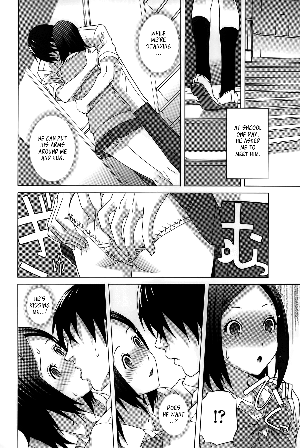 Imouto Shojo Gensou Chapter 1 - page 81