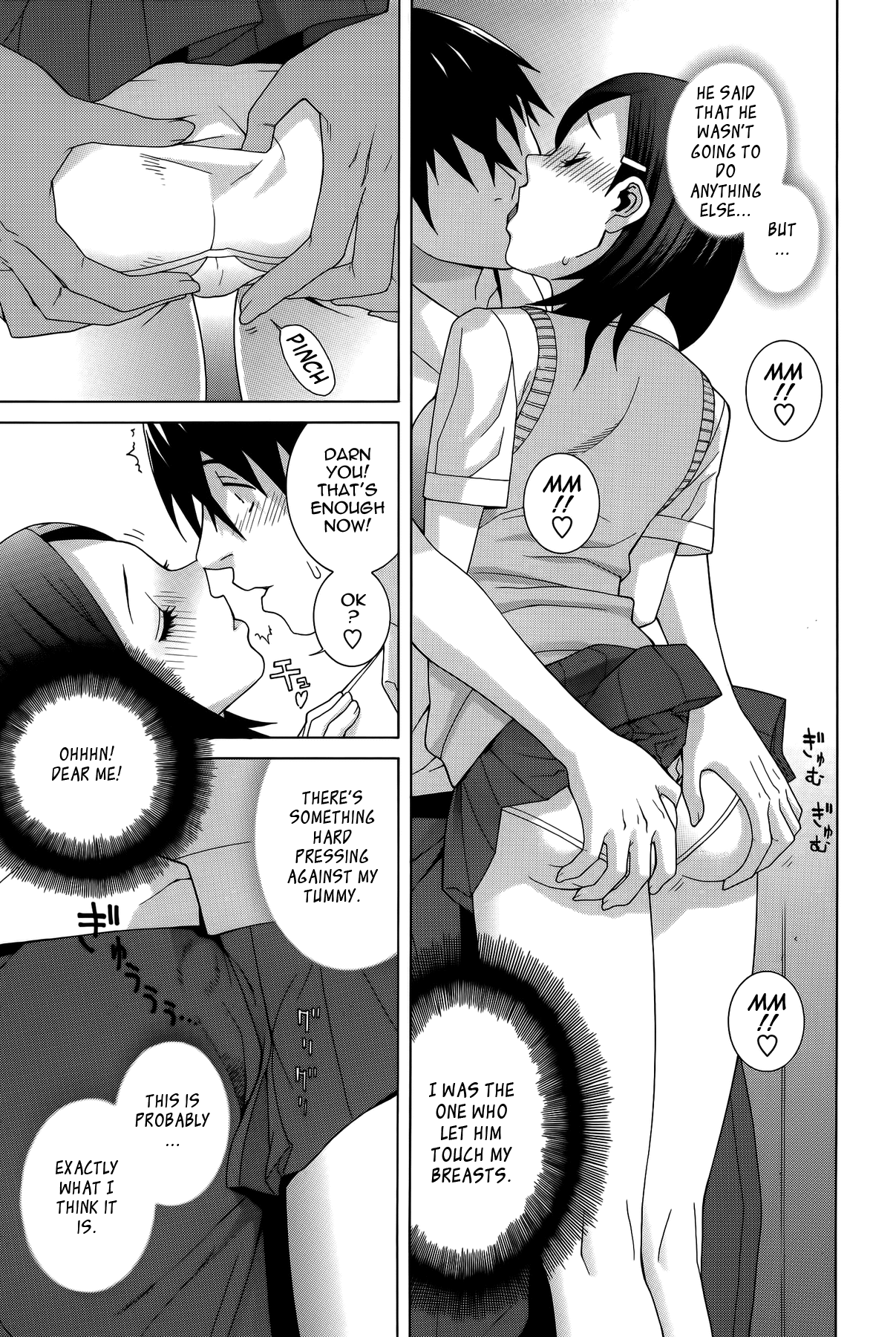 Imouto Shojo Gensou Chapter 1 - page 82