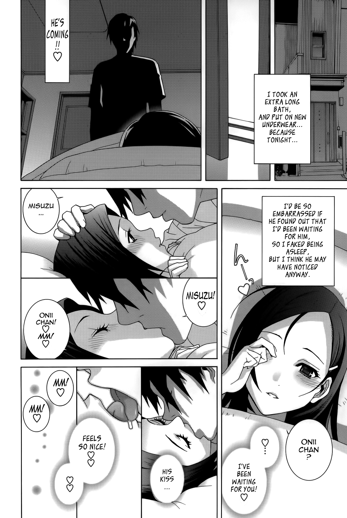 Imouto Shojo Gensou Chapter 1 - page 83