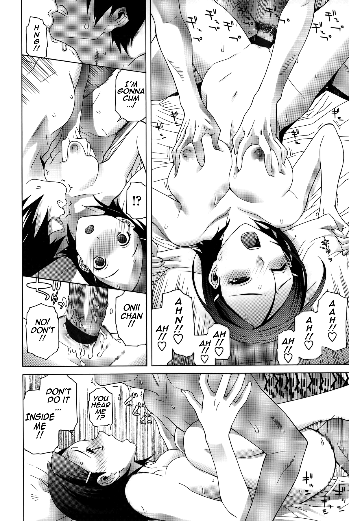 Imouto Shojo Gensou Chapter 1 - page 89