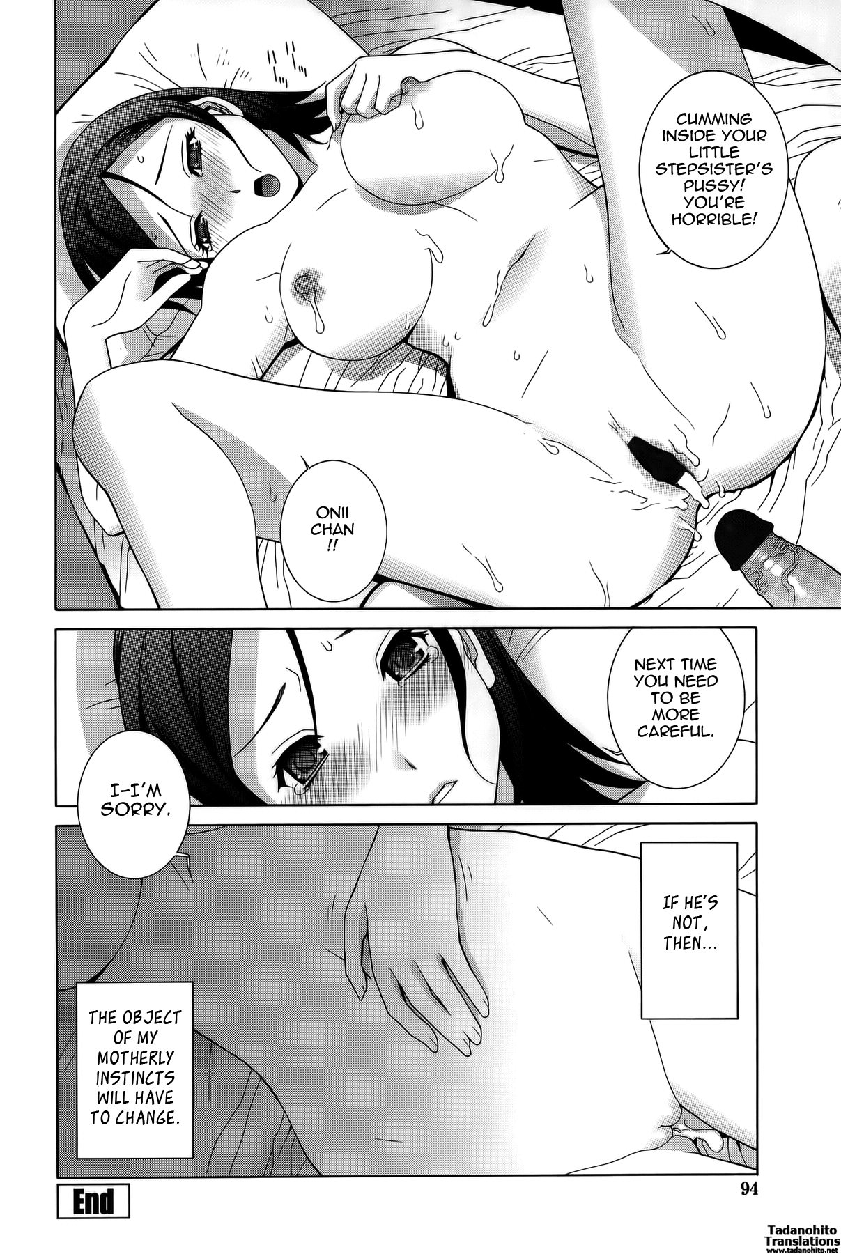 Imouto Shojo Gensou Chapter 1 - page 91