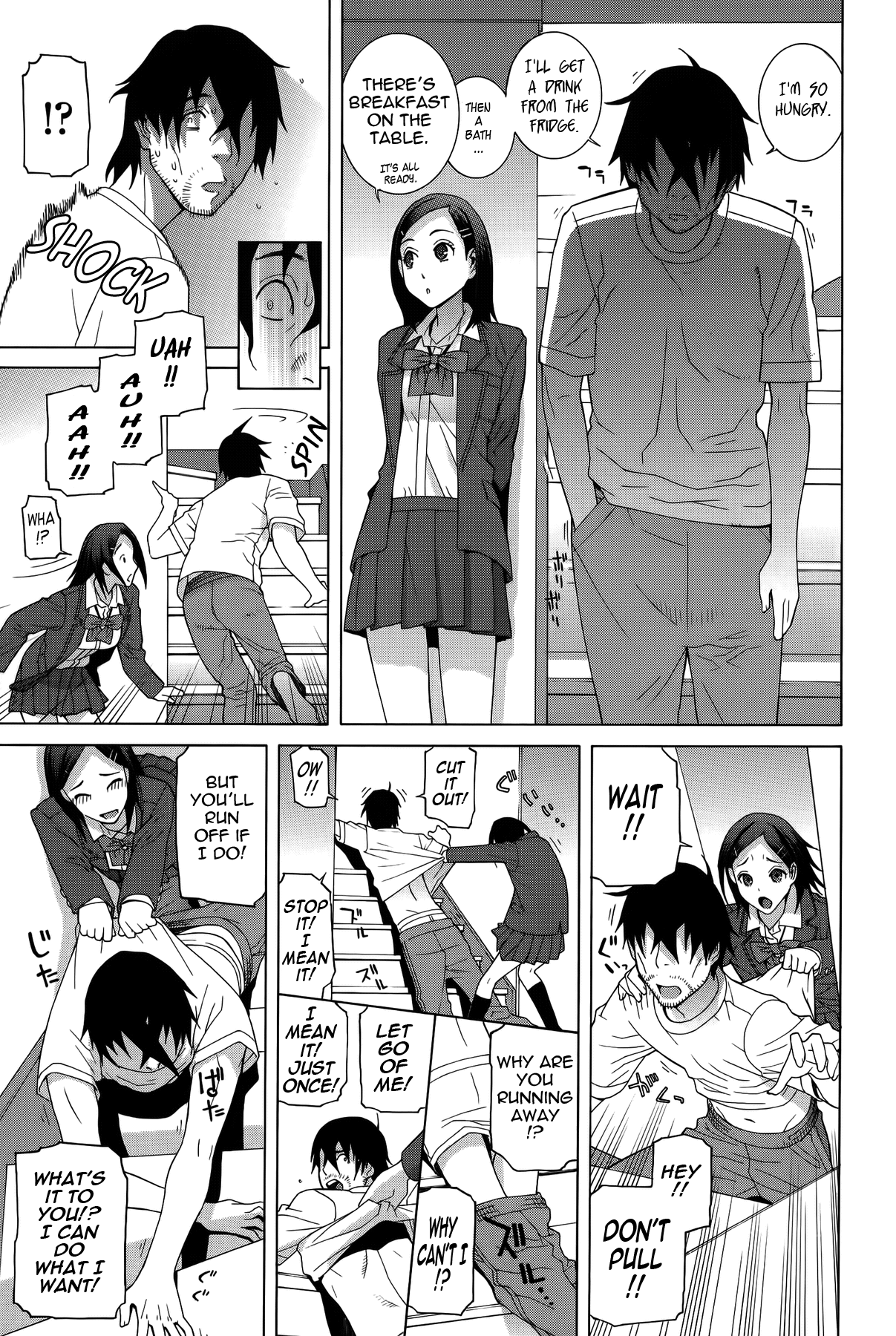 Imouto Shojo Gensou Chapter 1 - page 96