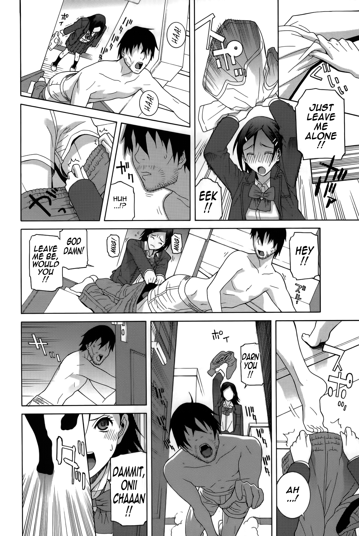 Imouto Shojo Gensou Chapter 1 - page 97