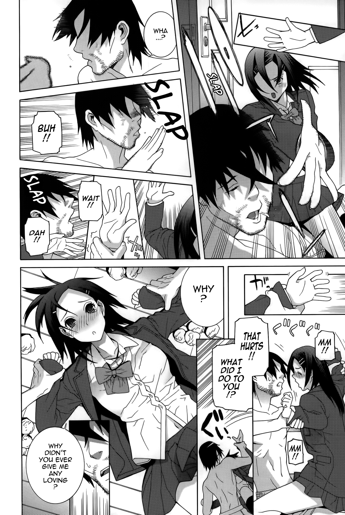 Imouto Shojo Gensou Chapter 1 - page 99