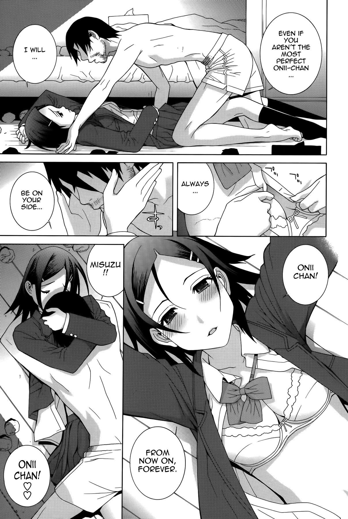 Imouto Shojo Gensou Chapter 1 - page 100