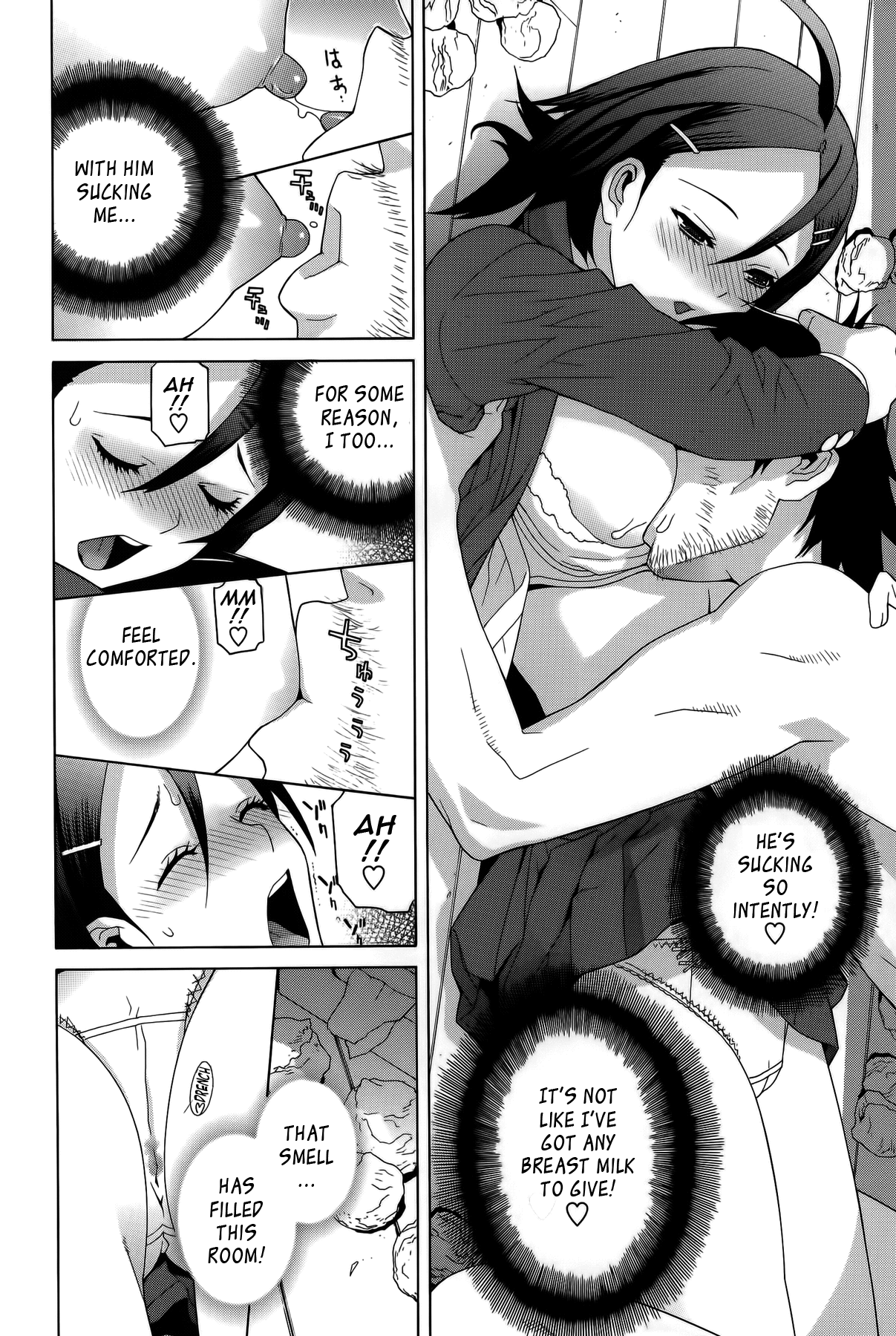 Imouto Shojo Gensou Chapter 1 - page 101