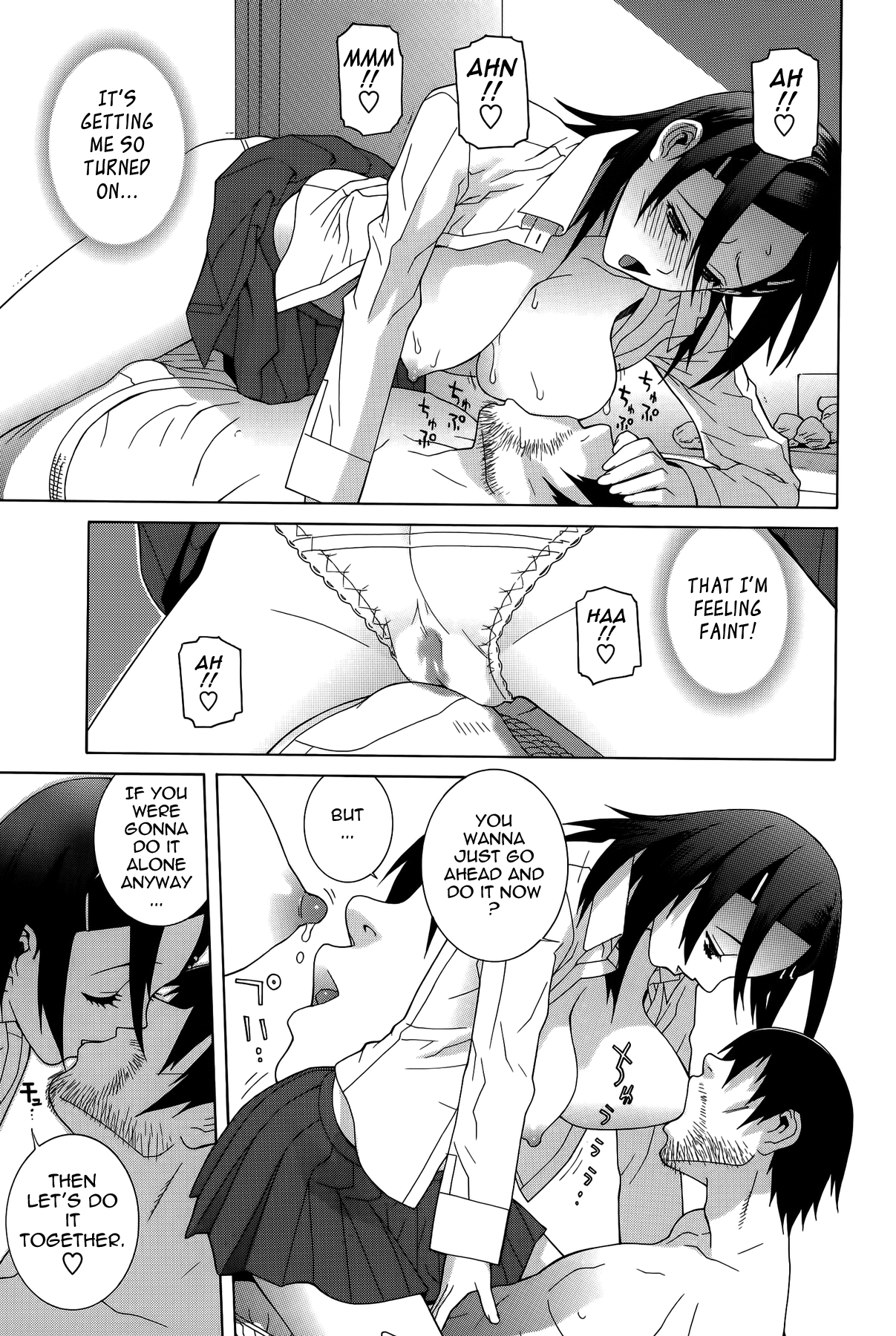 Imouto Shojo Gensou Chapter 1 - page 102