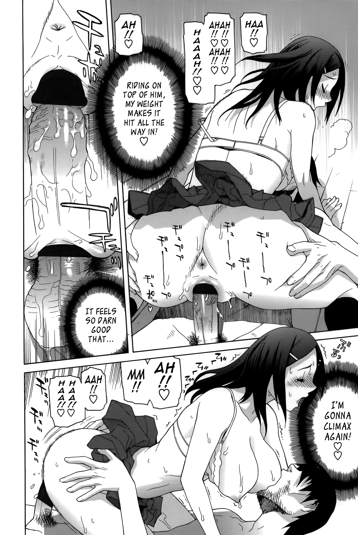 Imouto Shojo Gensou Chapter 1 - page 105